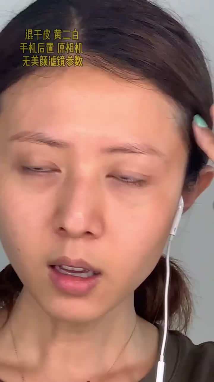 原相机｜百元持妆粉底液天花板❓FunnyElves