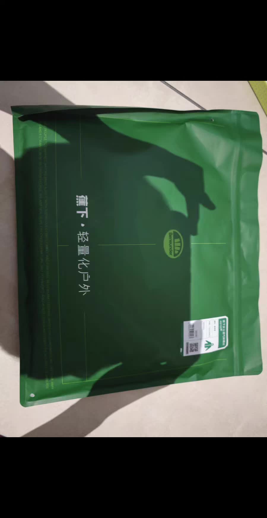夏日冰冰凉凉全看它