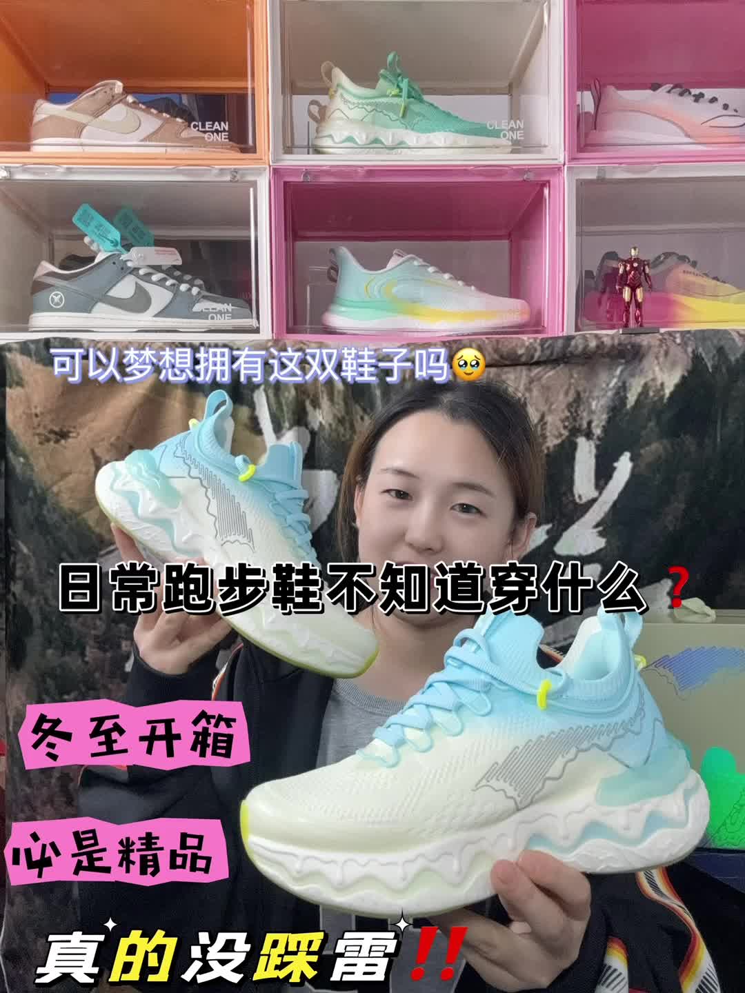 鞋柜里喜欢的跑鞋再次➕1✌️✌️