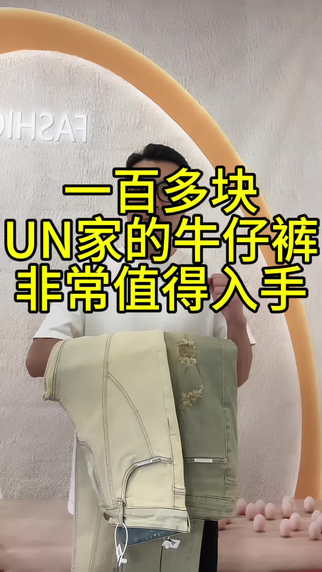 百搭牛仔裤测评