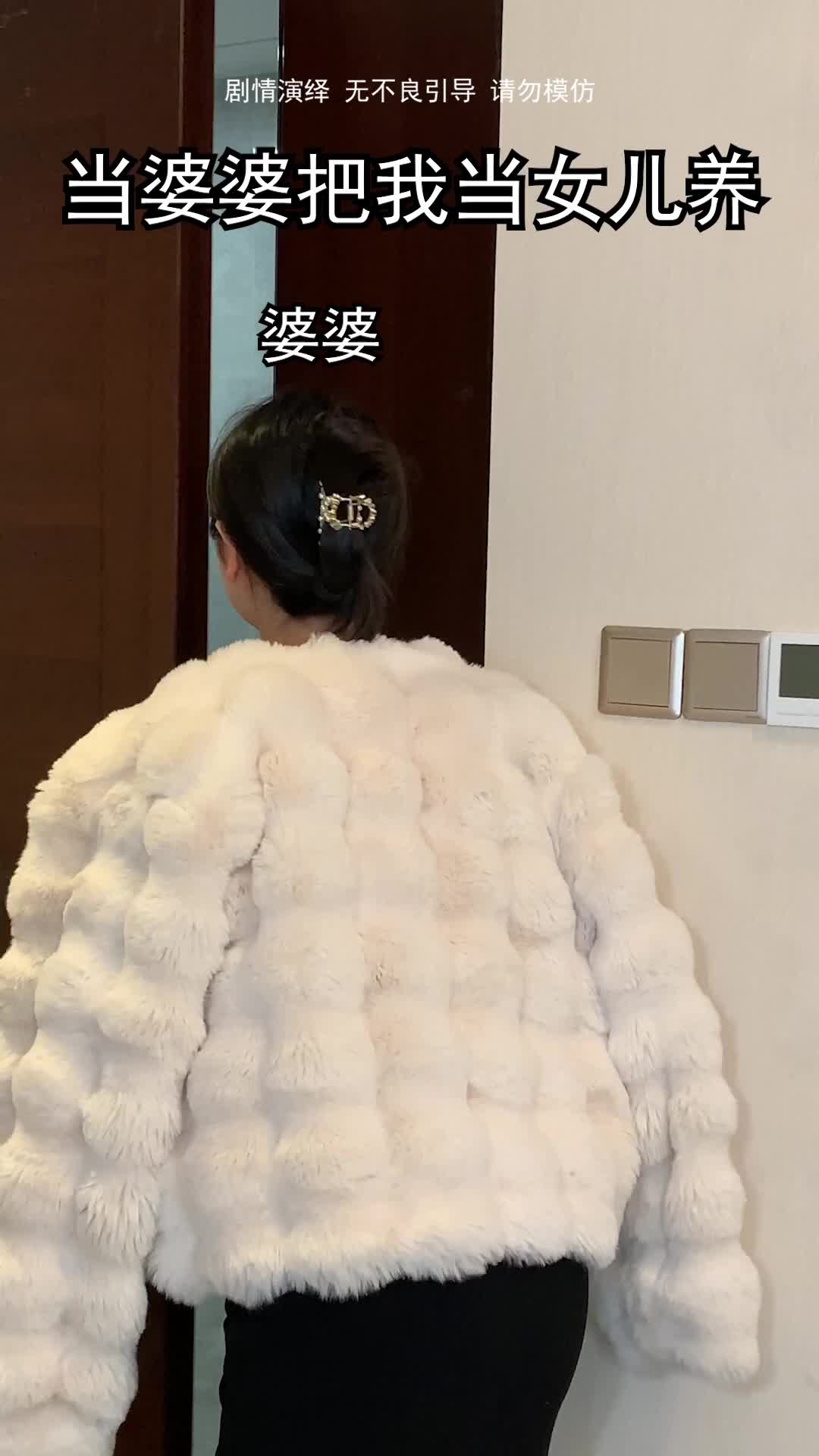 当婆婆把我当女儿养