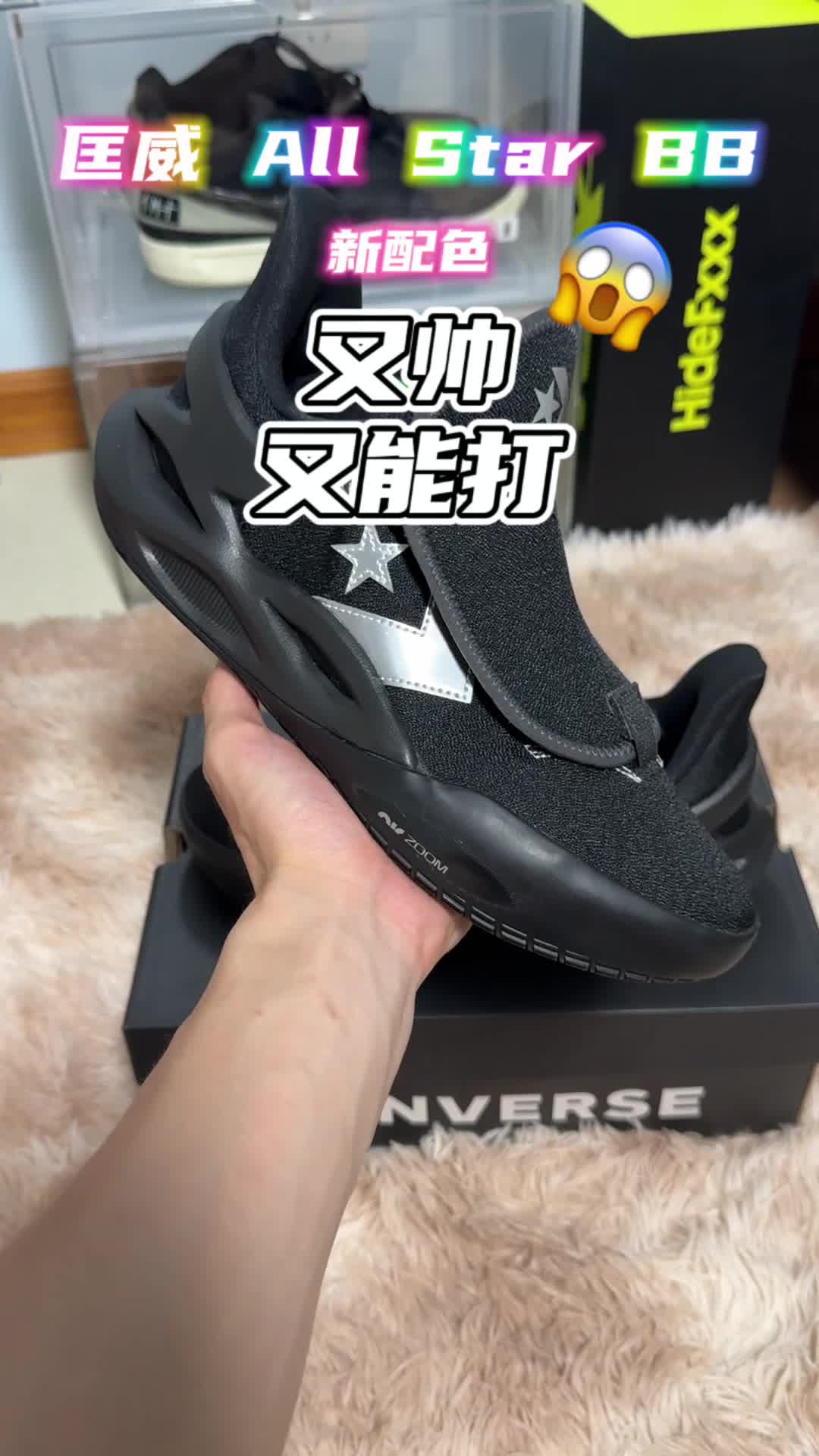 又帅又能打系列！