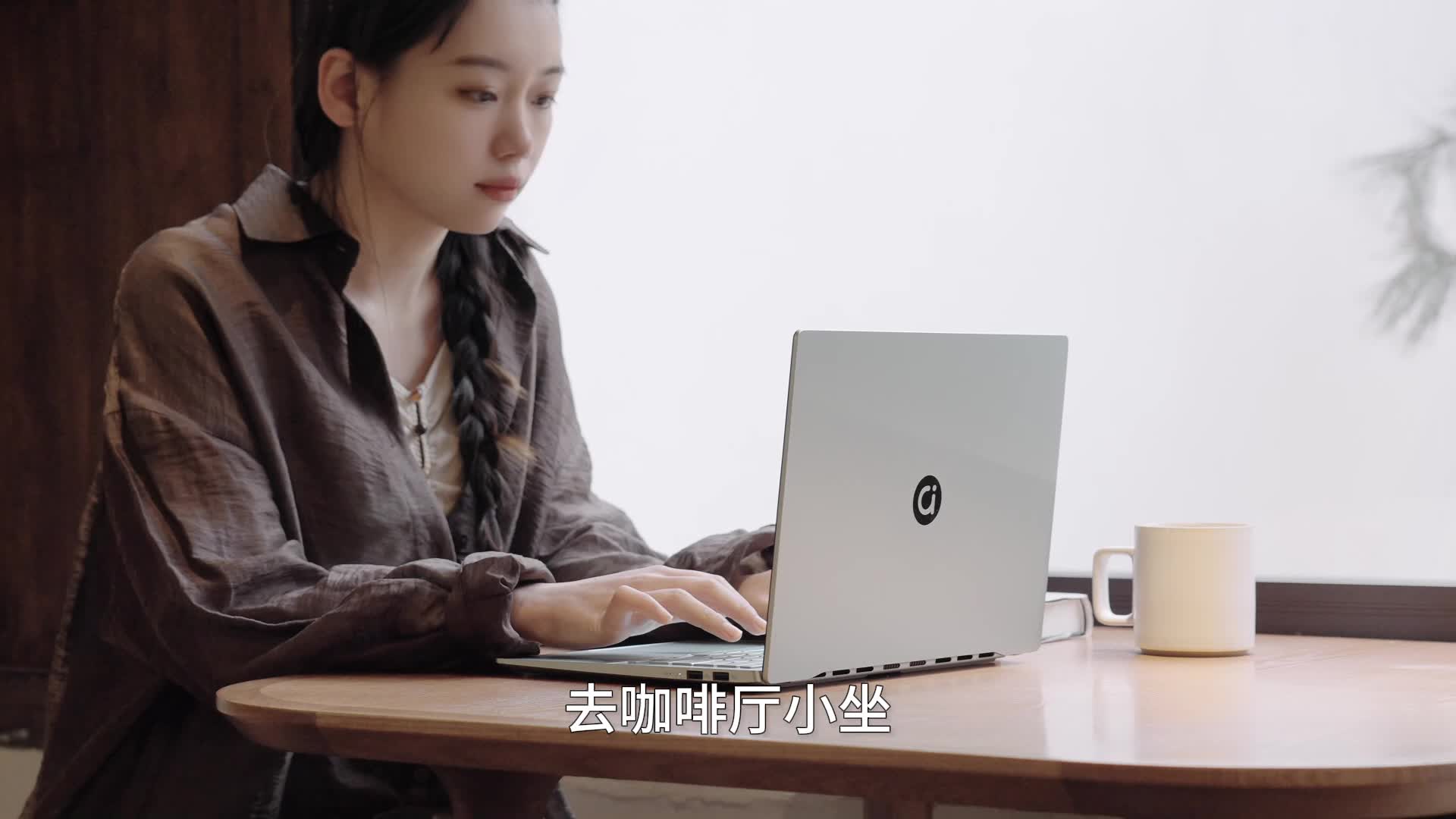 鼠尾草青，你的绝佳咖啡搭子！
