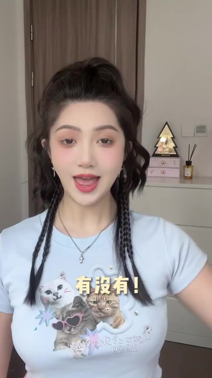 ✨新手全套彩妆｜0基础好上手🍧美丽又便宜～