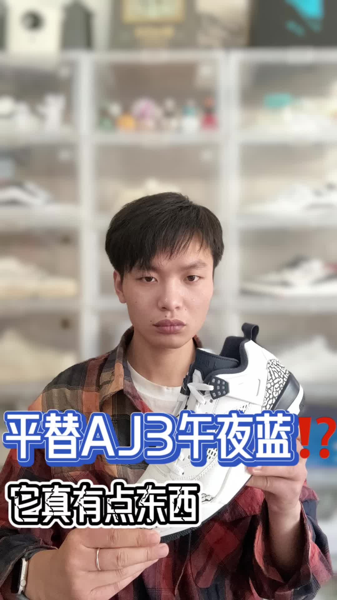 这双jordan spizike low复古篮球鞋白蓝还真有点东西？