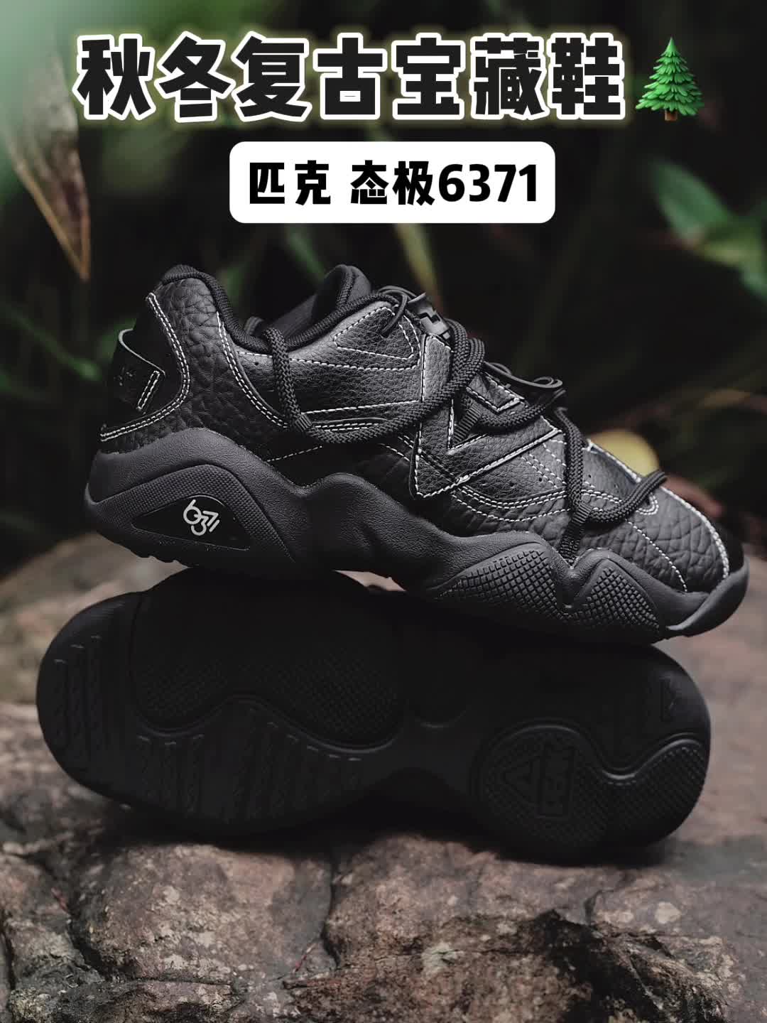 态极6371内还有保暖绒？🌲