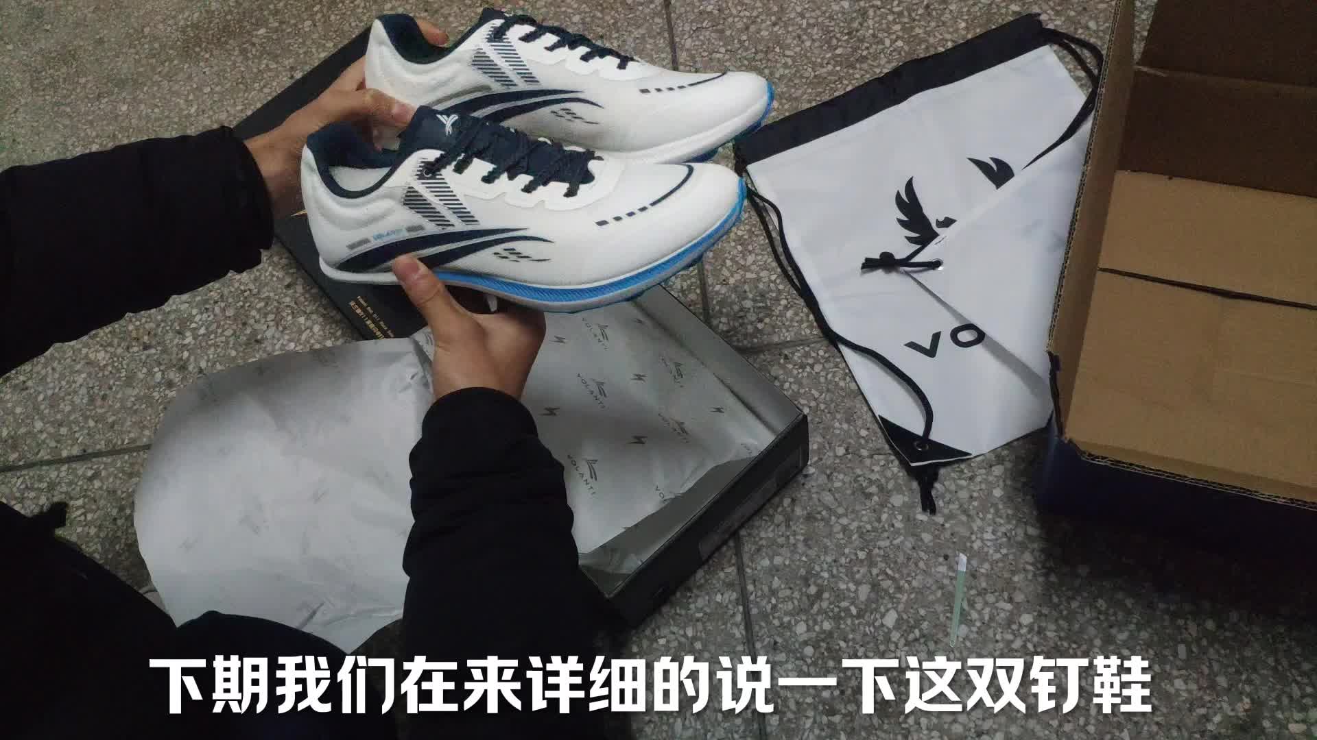 沃蓝迪911#沃兰迪#沃兰迪毒蜂刺