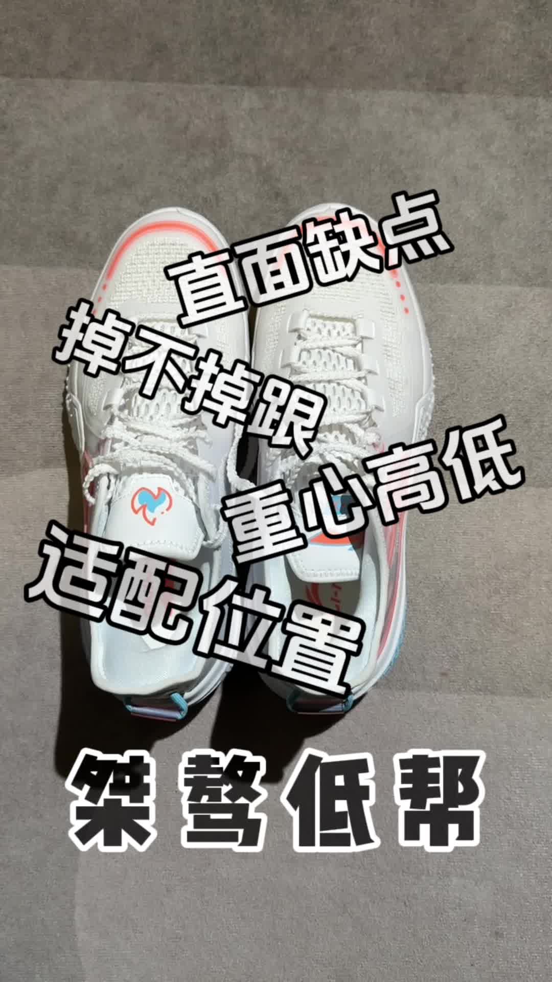 得罪人的事我来，桀骜低帮 外场野兽问题依旧！