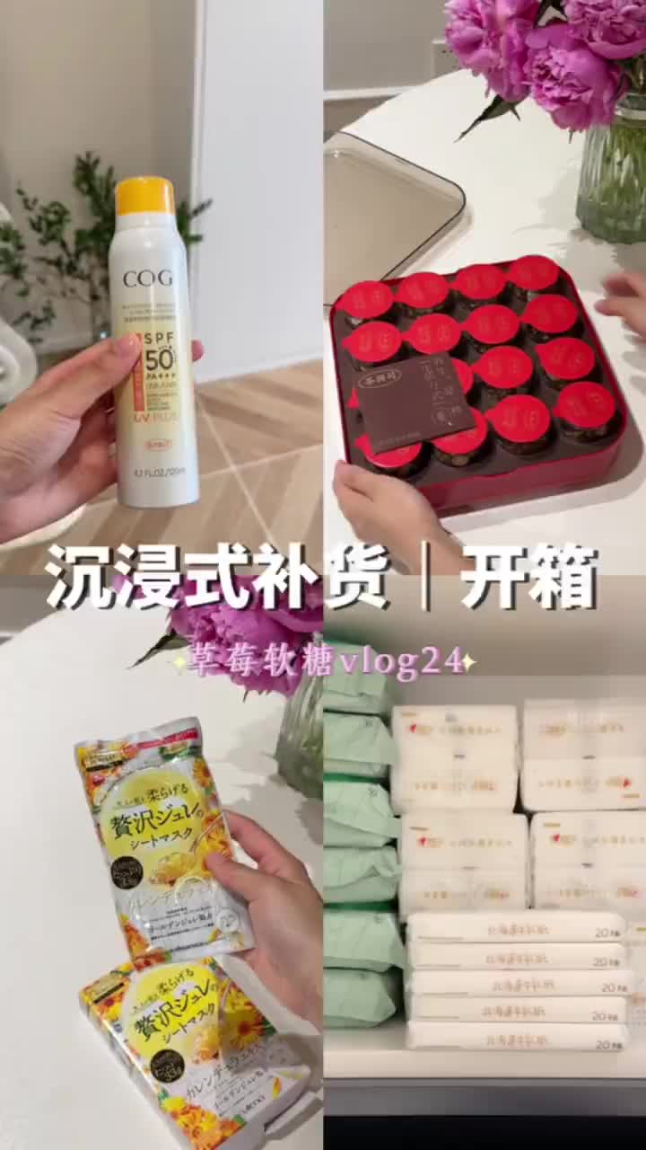超长95s沉浸式👂补货开箱｜解压✅舒适
