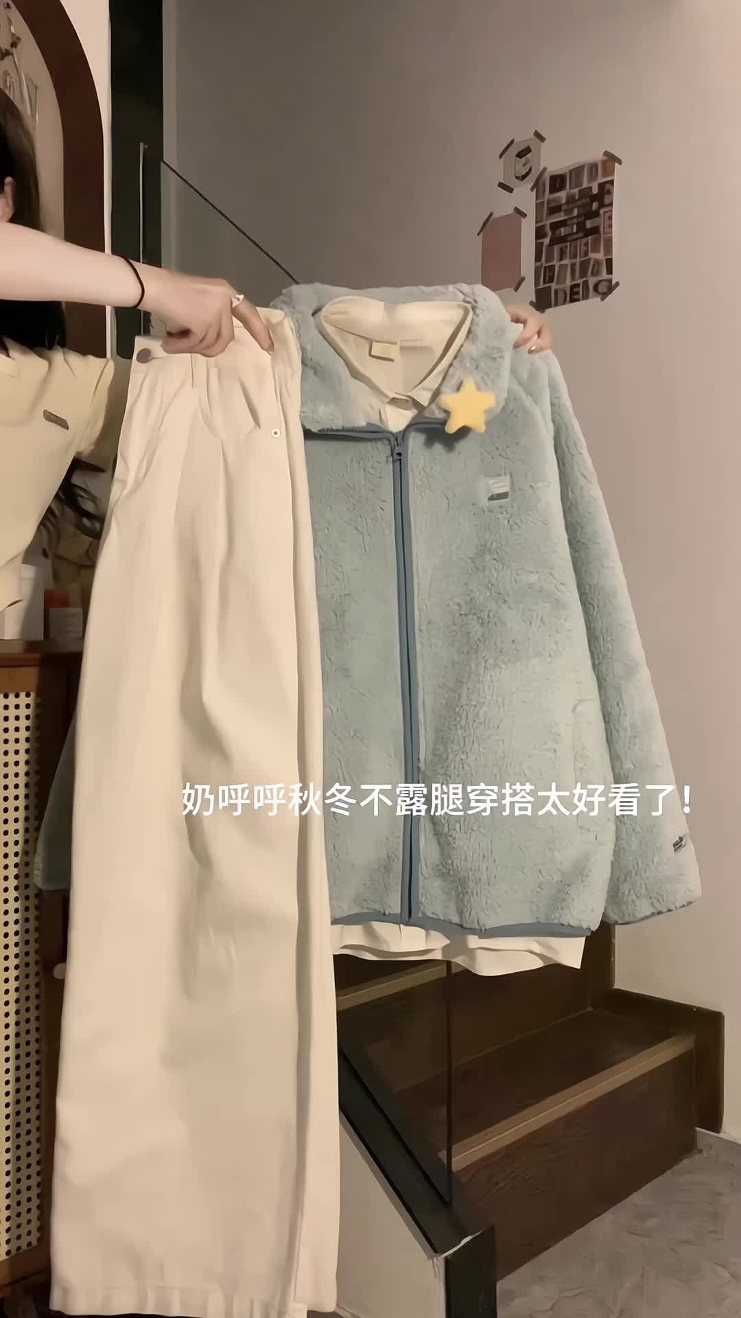 🧊奶味十足的baby蓝～秋冬少年感不露腿穿搭！
