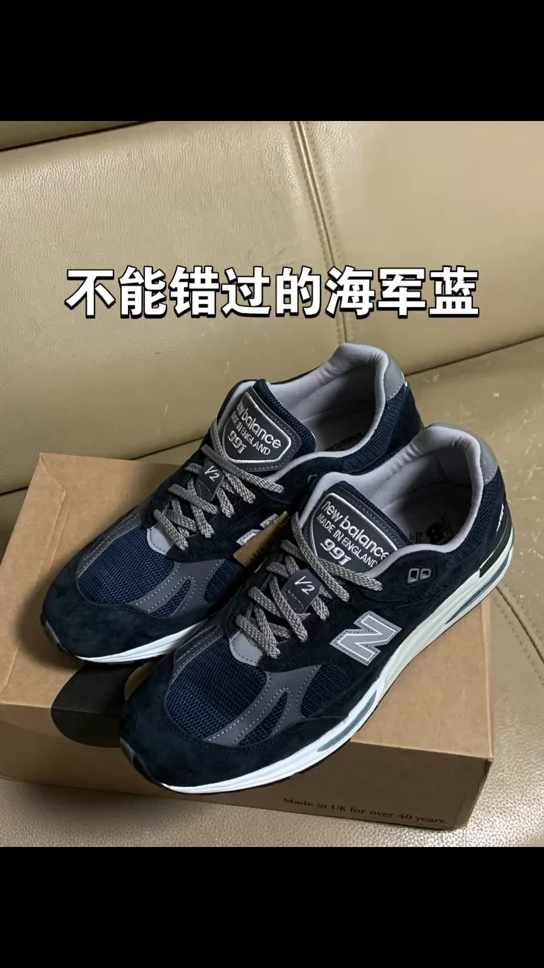 舒适又复古好看还得是这双
