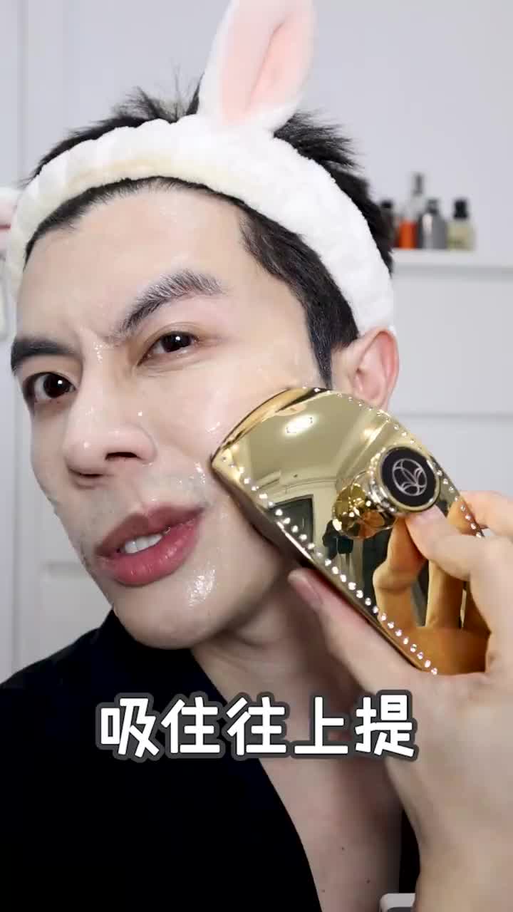 居家也能爆改小v脸！脸紧得像挨了耳光！