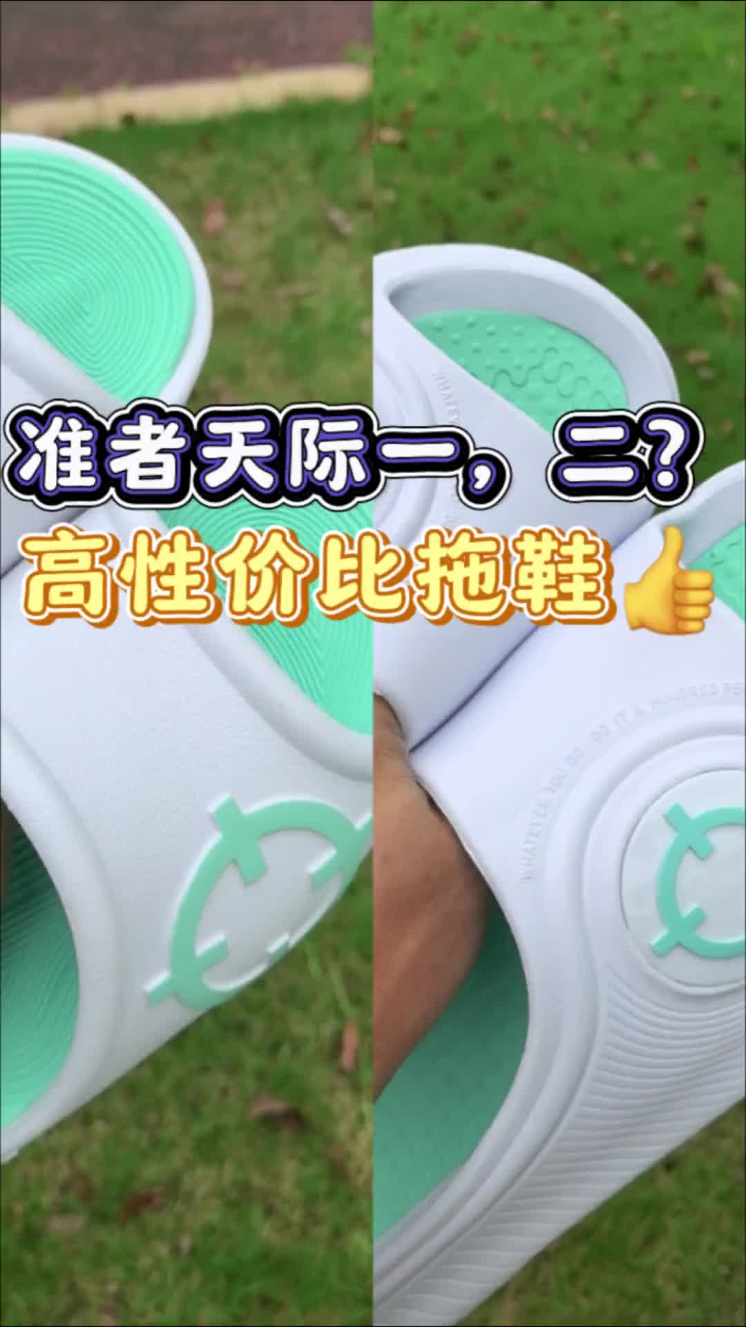 准者天际1，2到底有什么不同