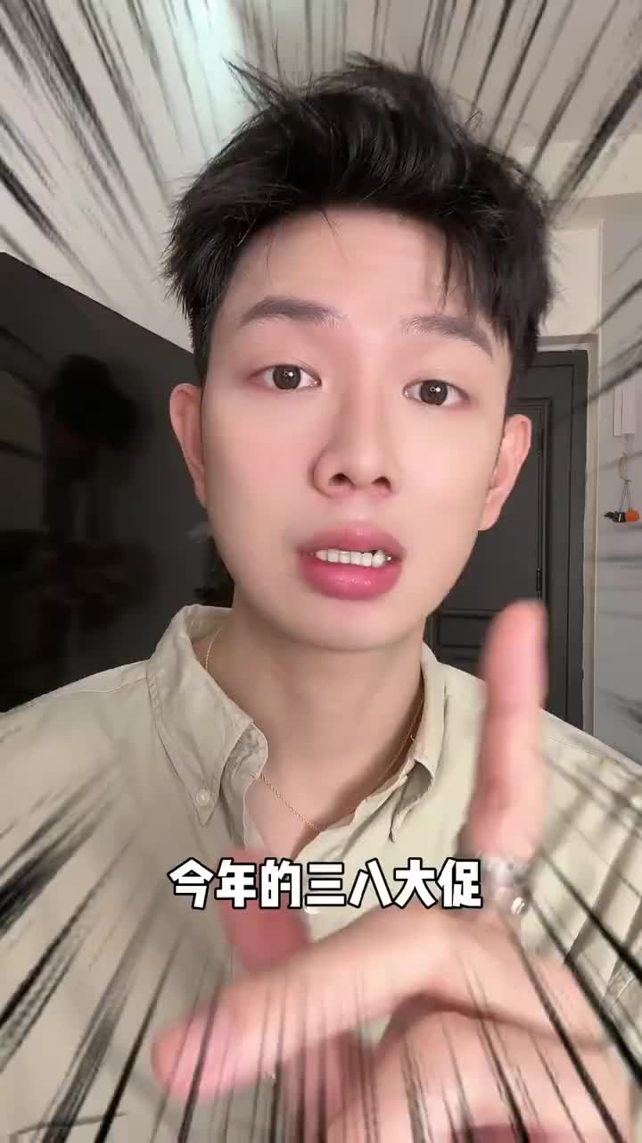 38送礼🎁主打平价有效！多一分钱我都不花！！