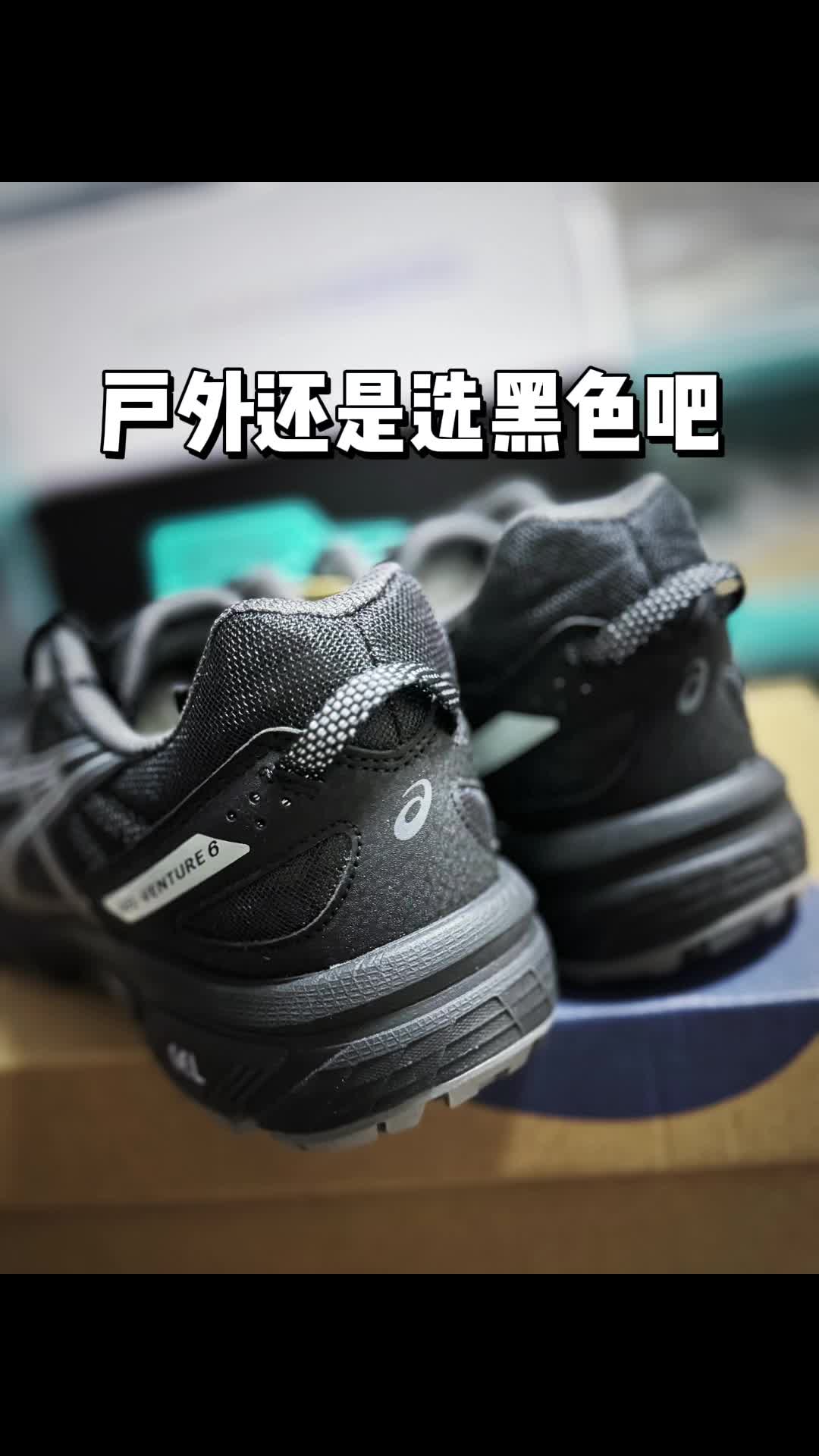 你的踏春鞋准备好了吗？