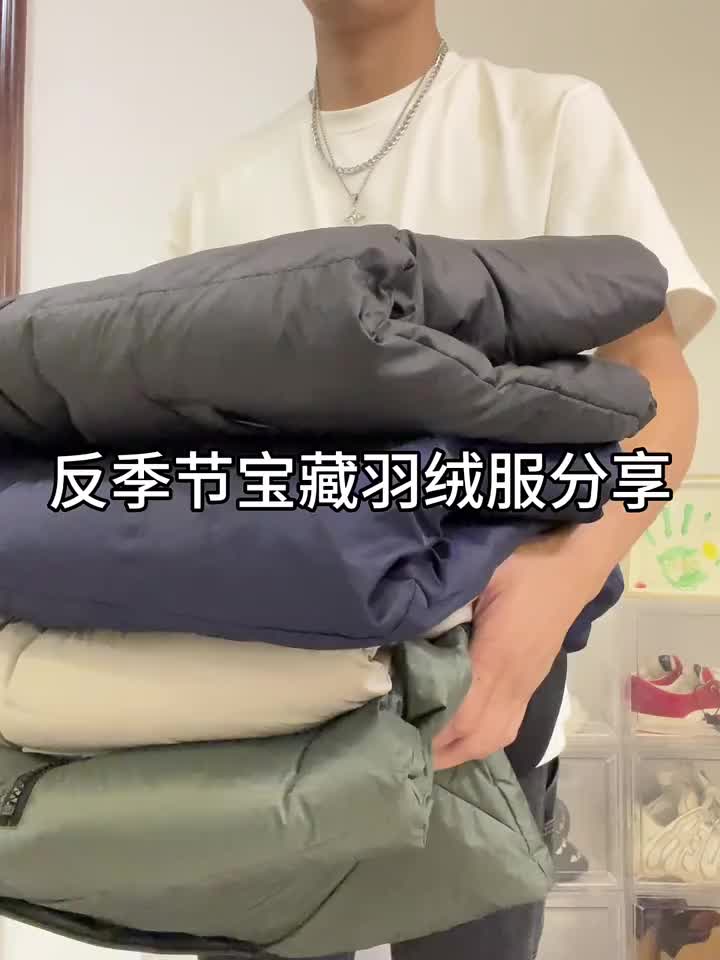 百搭不挑人|秋冬宝藏小众羽绒服分享