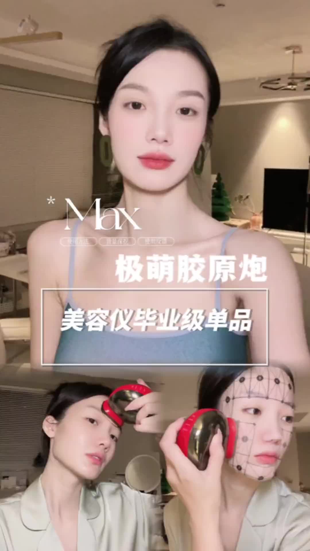 这颜值真是大赞了，接触面积超大，一张脸，