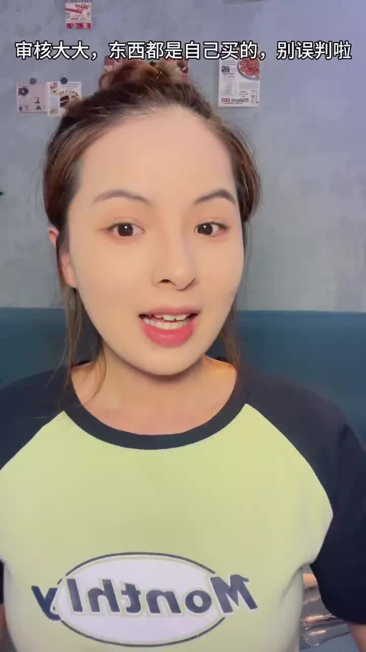 抠搜人的个位数宝藏彩妆分享，冷门但好用✅