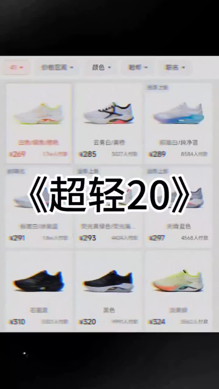 大型纪录片《超轻20》为您播出