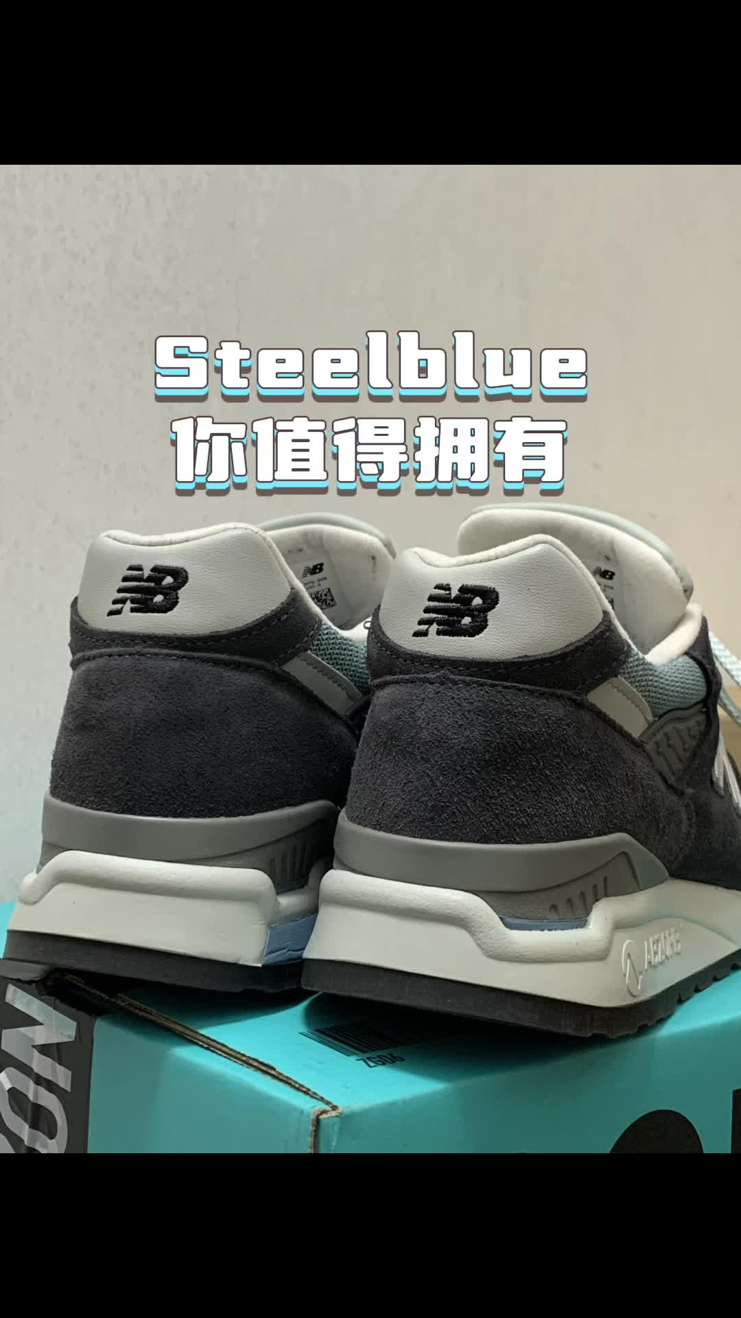 春节只能穿一双，那得是NB！