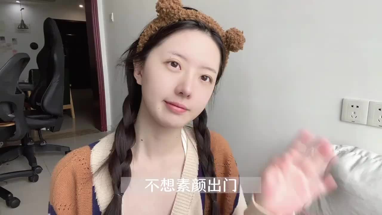 🌷春天就是要画粉色！透氧感淡妆太少女啦