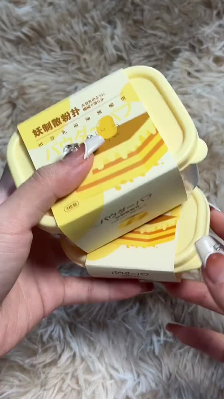 mini粉扑好可爱🥺带出门精细补妆神器❕