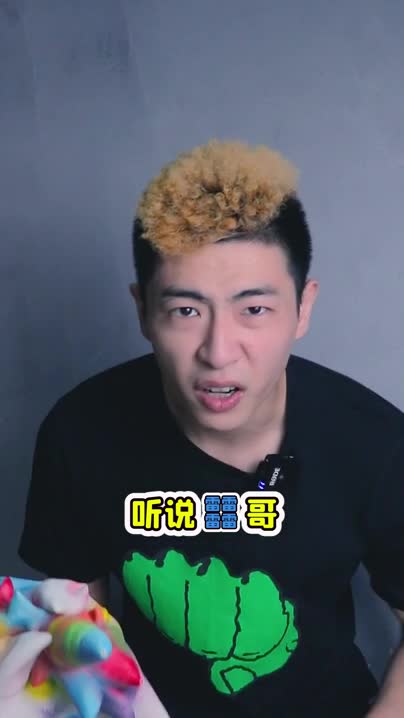 詹姆斯19猜想版