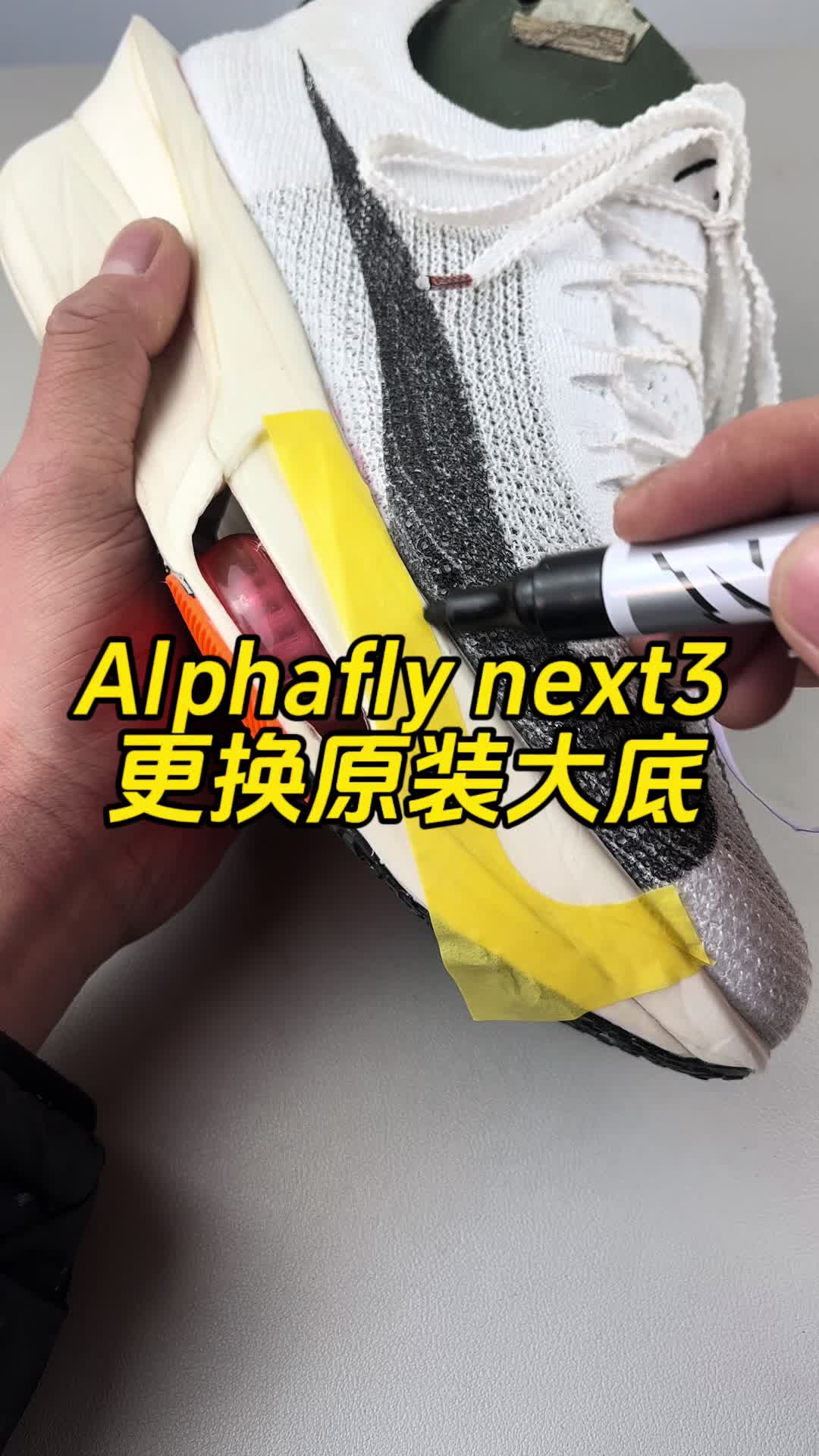 Alphafly next%3 还是顶级碳板跑鞋吗？
