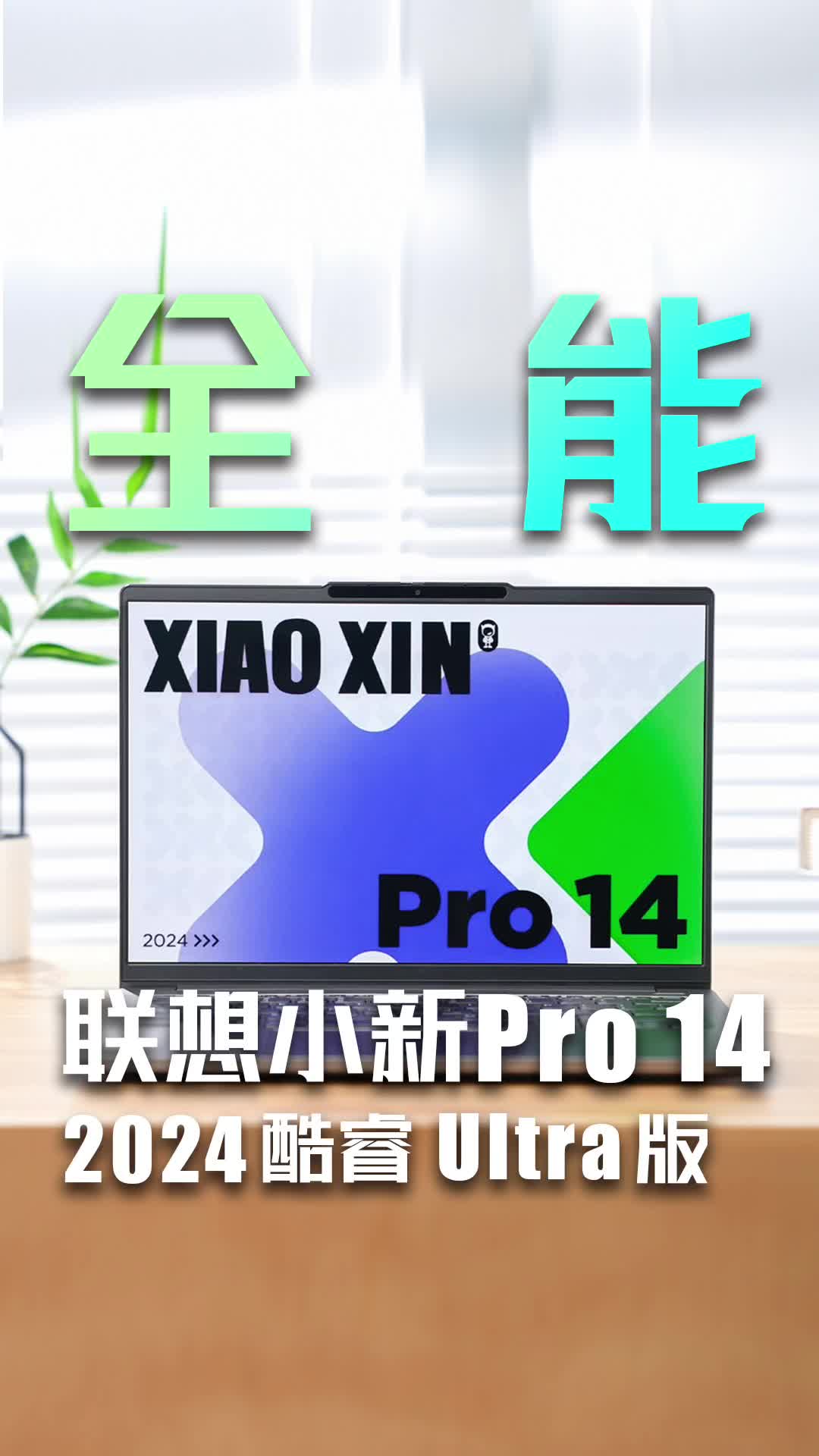 解锁AI超能力！