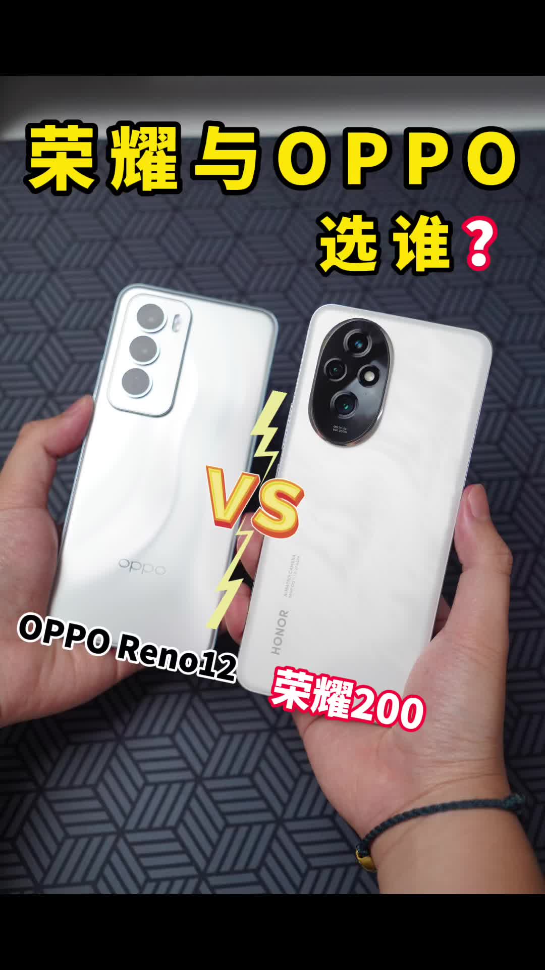 不花冤枉钱！2024年中端手机二选一