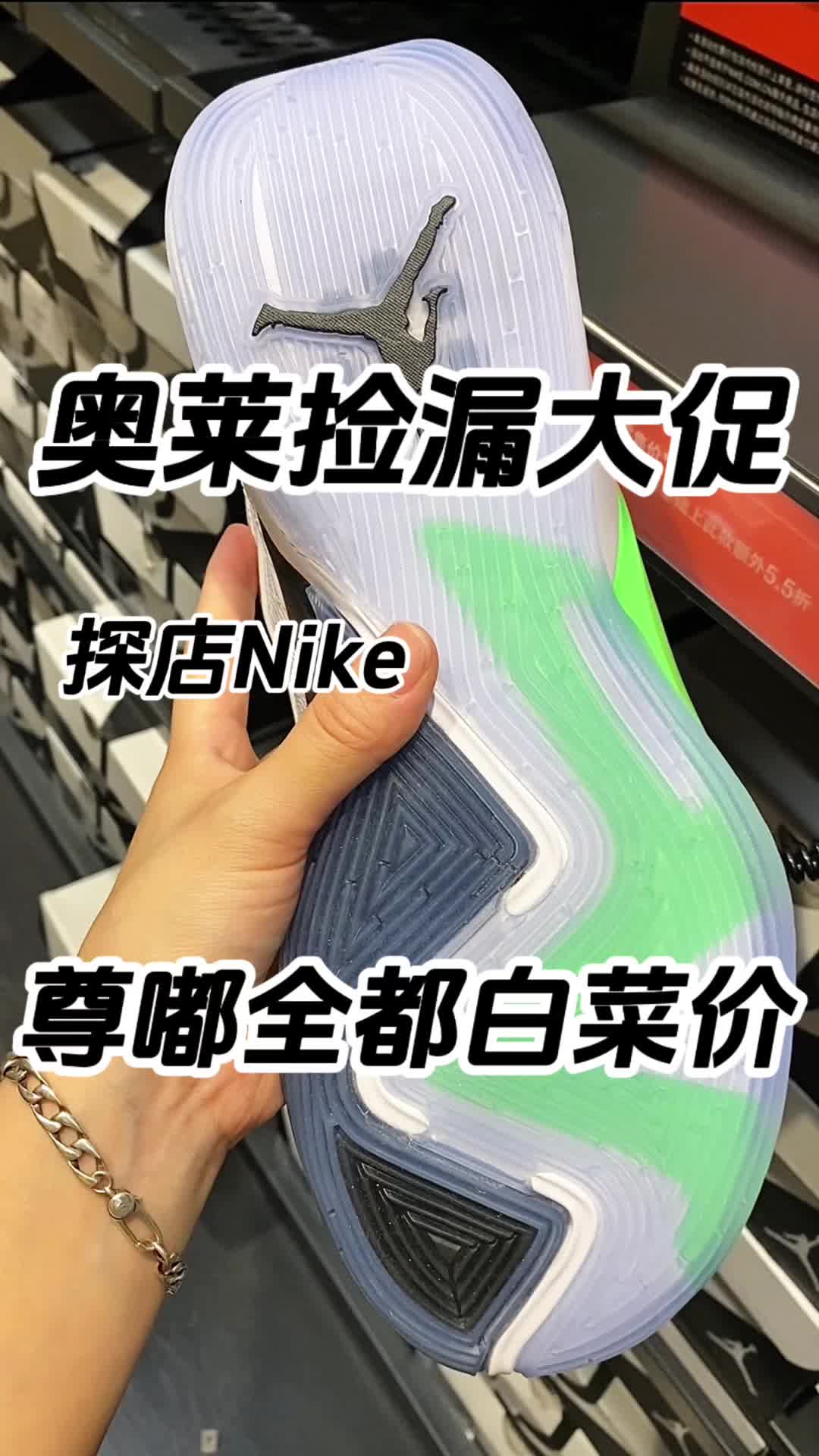 奥特莱斯价格尊嘟很便宜吗❓❓❓
