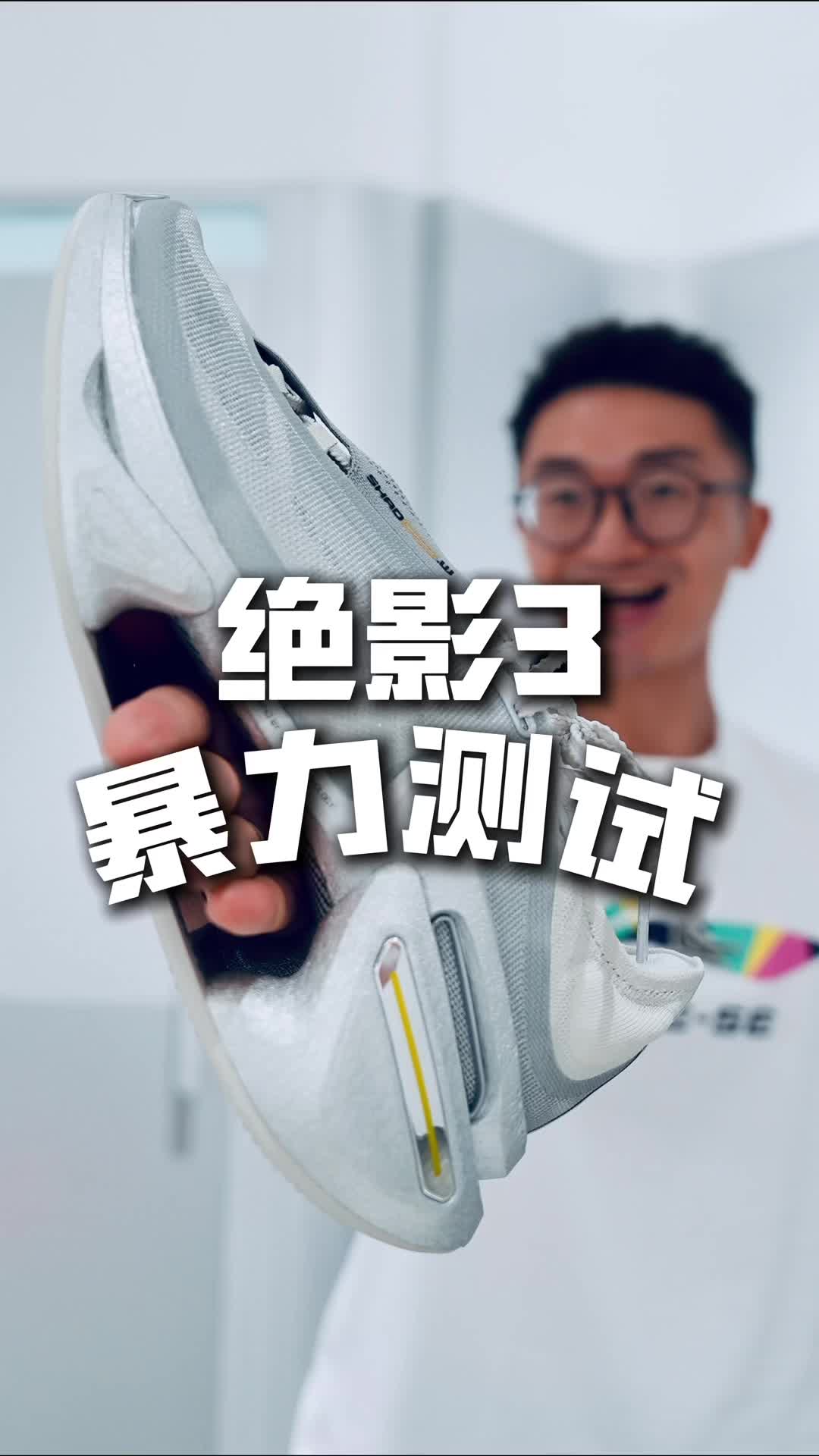 关于绝影3的各种疑问，来一波硬核测试！