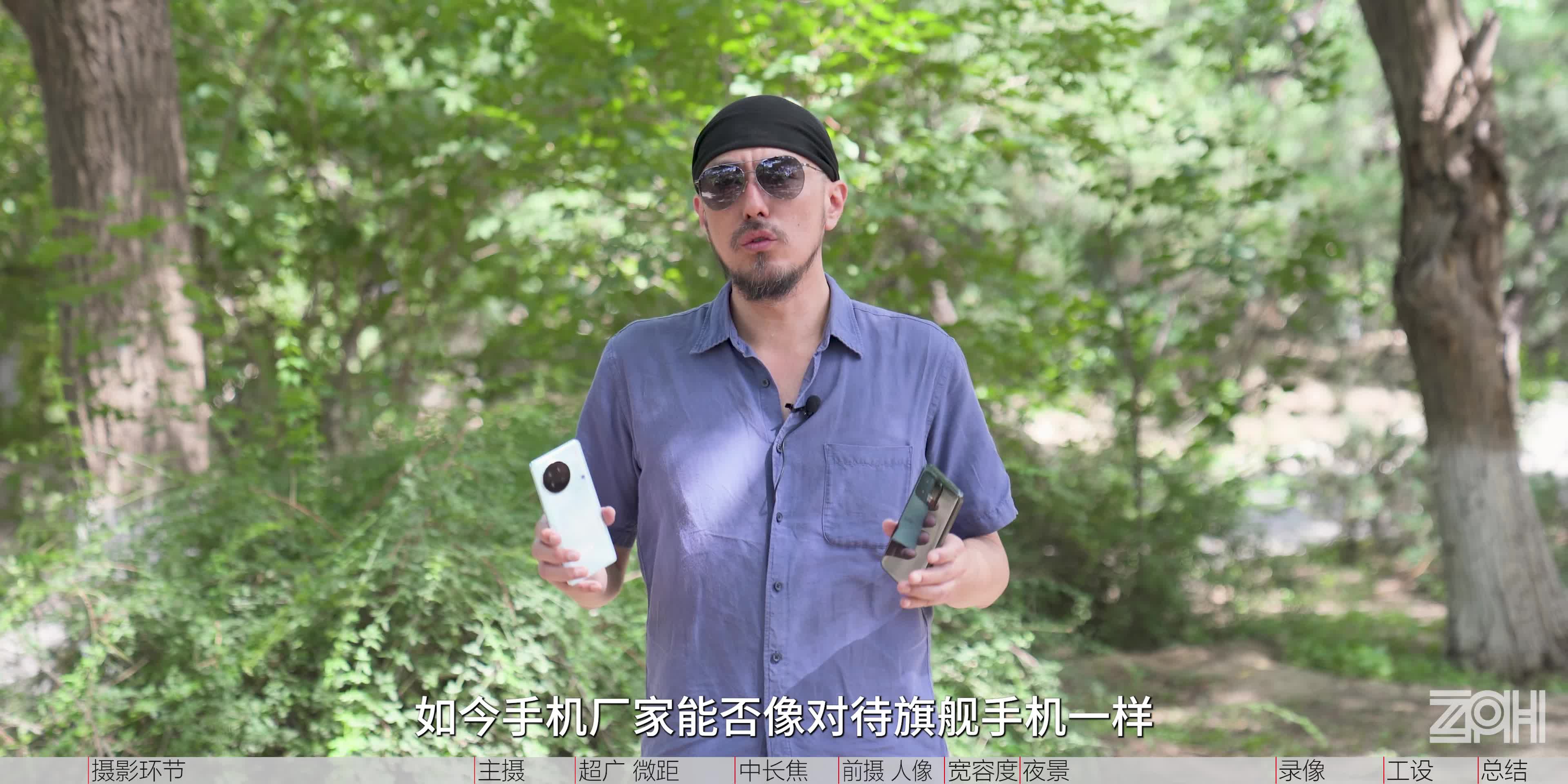 vivo X90s 对比 小米13