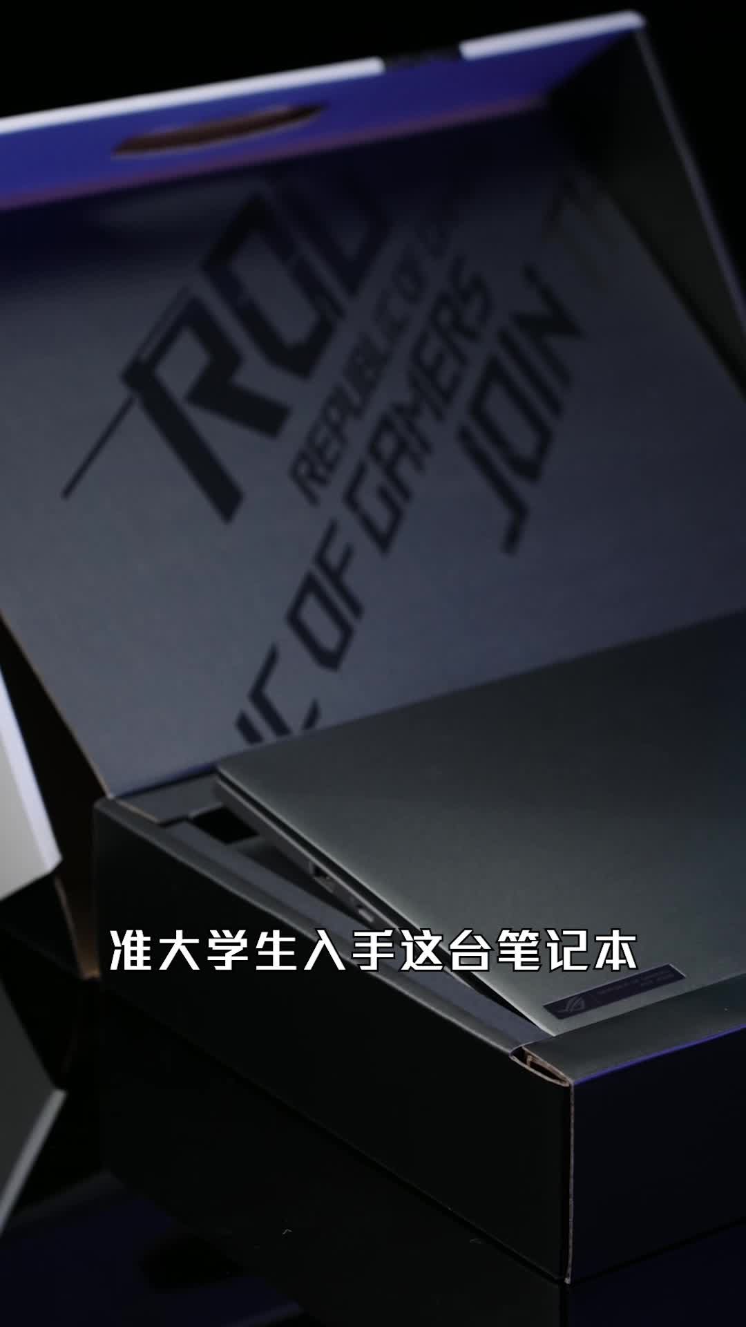 在座的各位大学四年，有这台就足够了！