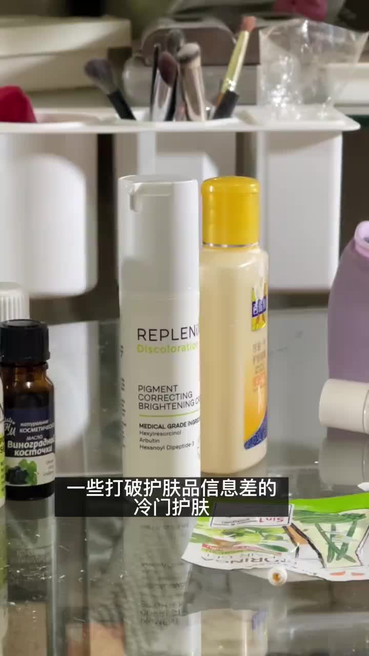 打破信息差的冷门护肤：美⚪️/后背痘/生发