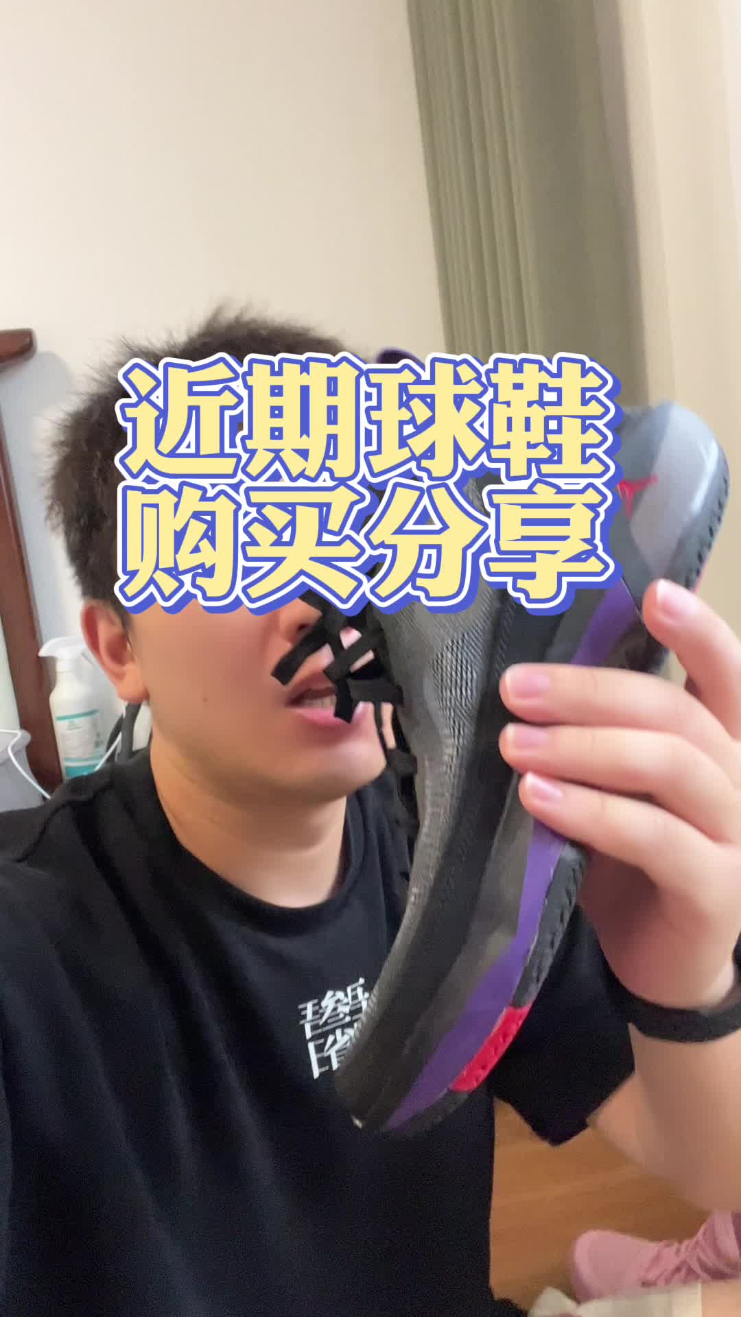 性能强，价格低。实战鞋分享