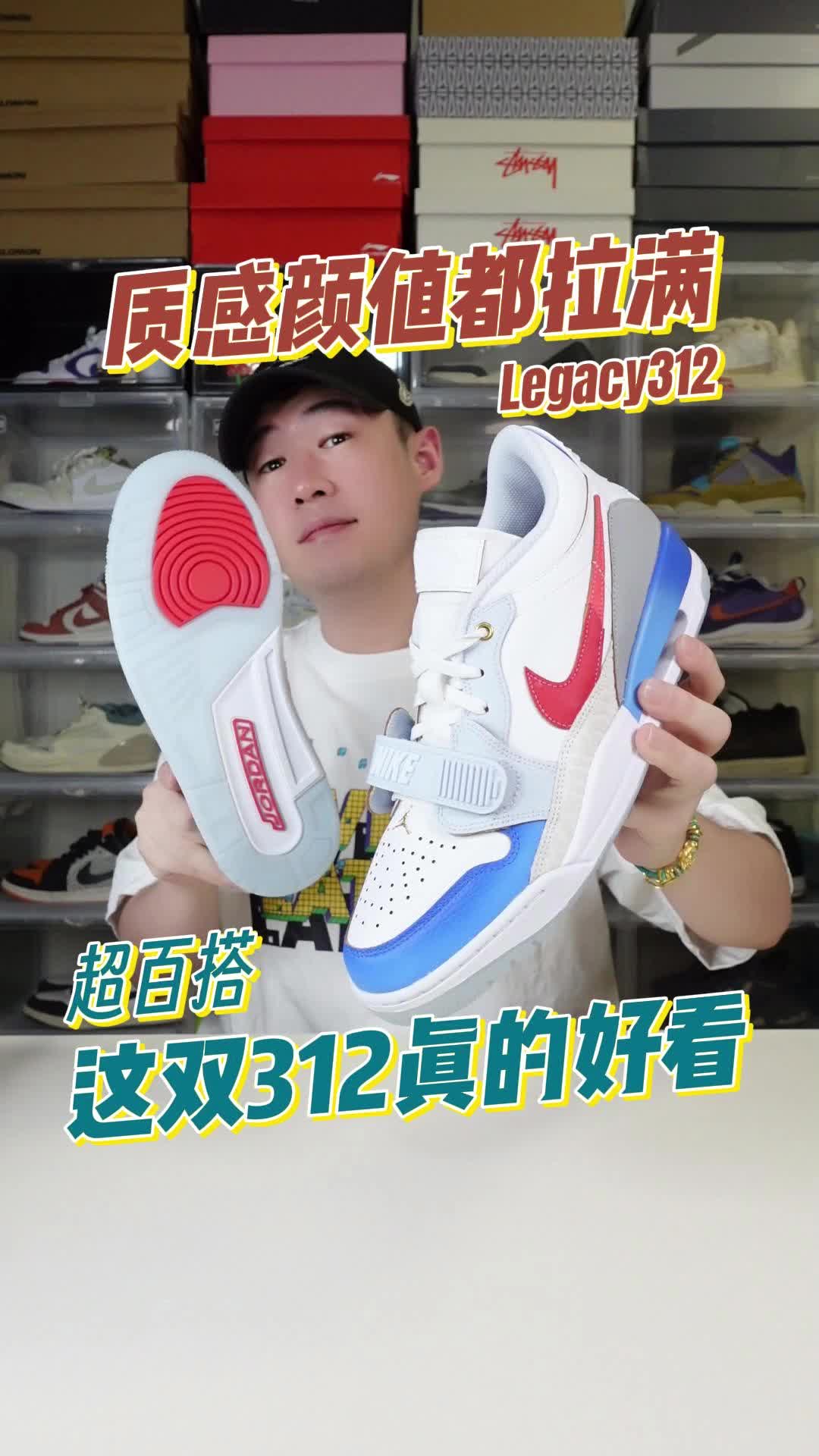 质感颜值都拉满✨这双312真的好看👀