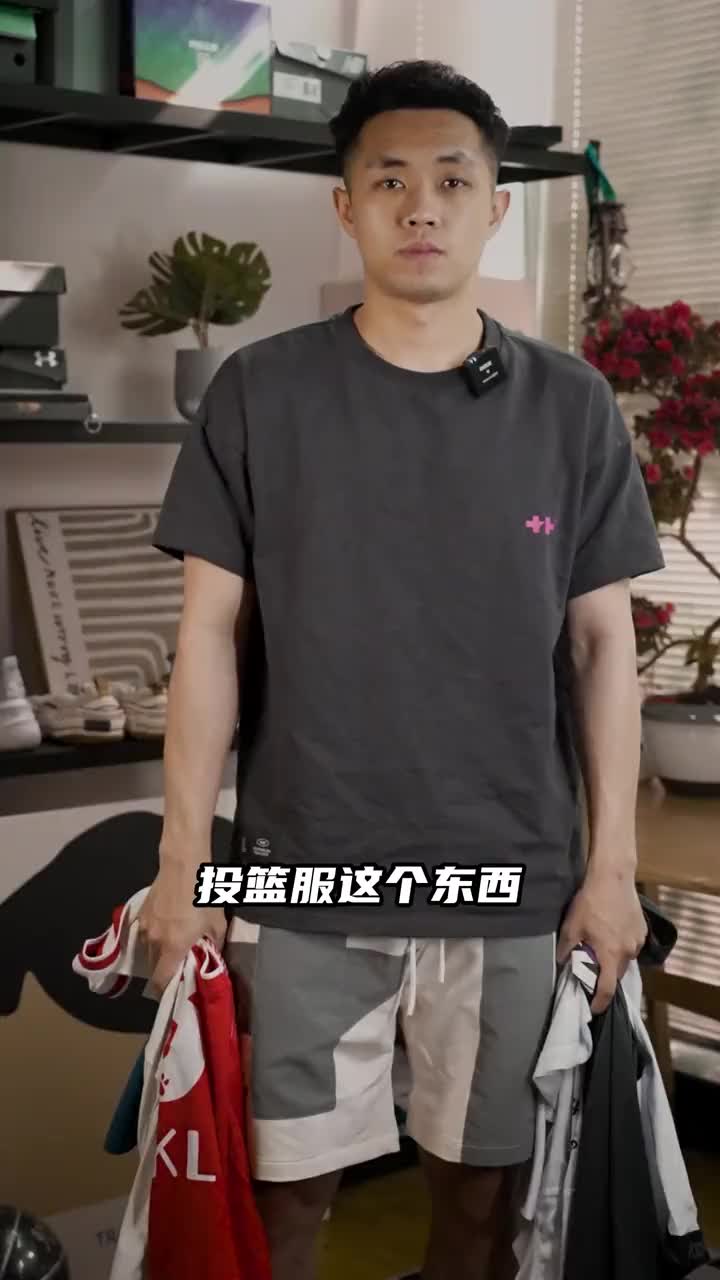“这个夏天的口粮投篮服给你们准备好了！”