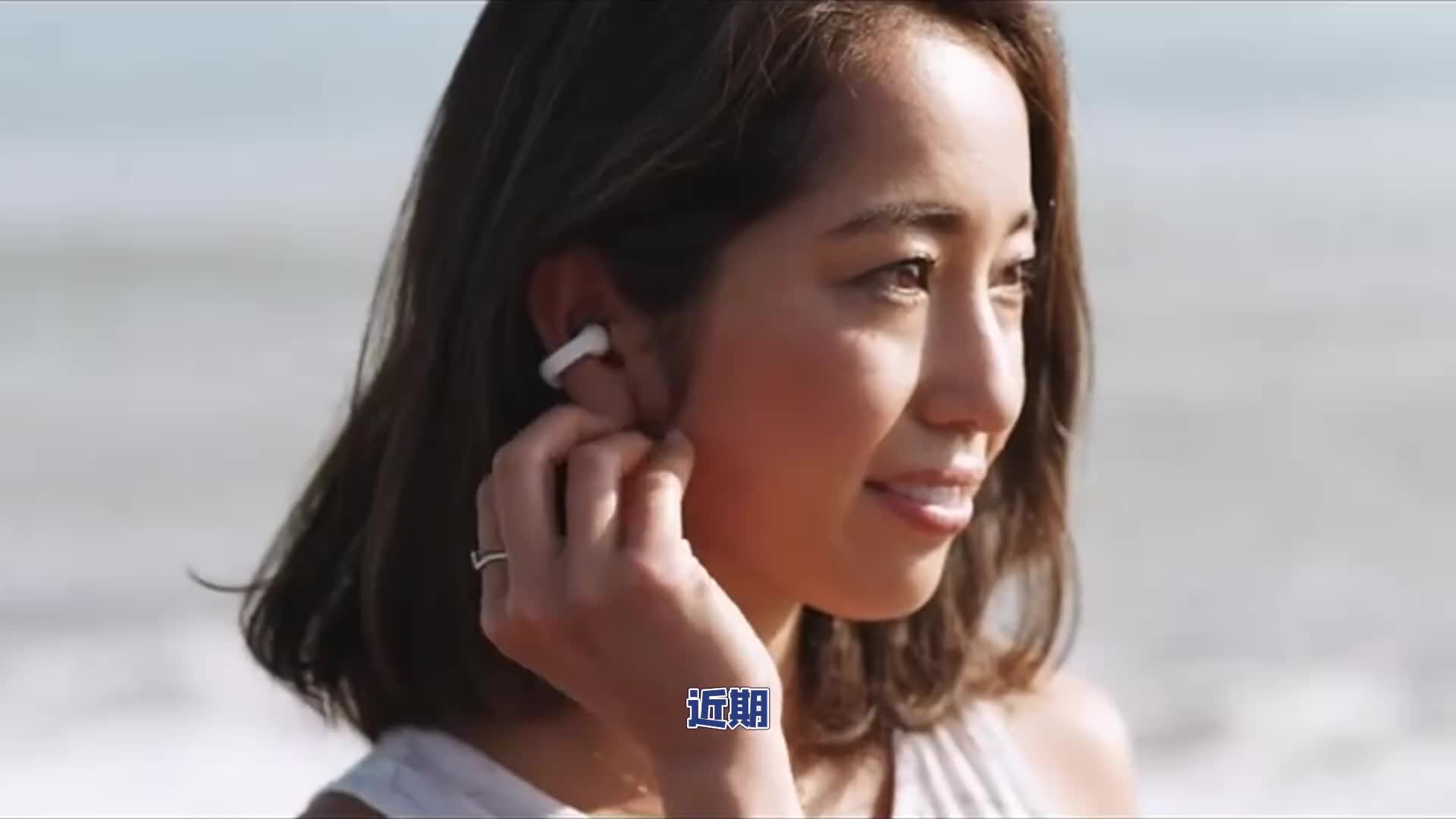 开放式运动耳机什么牌子好用？亲测精选