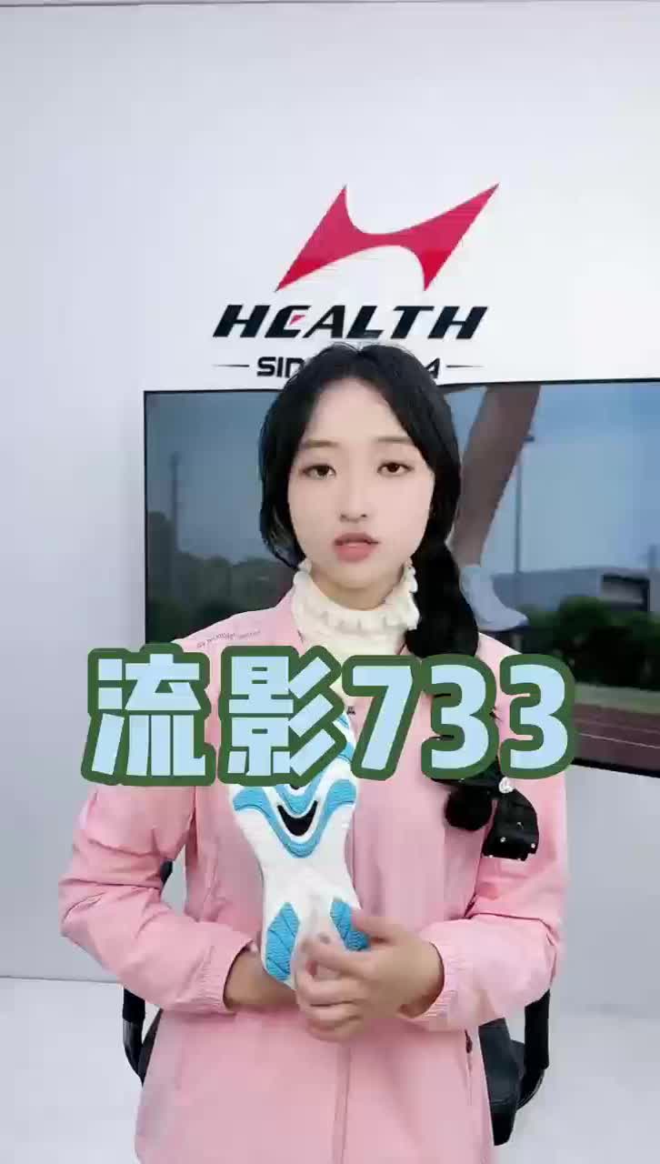 耐磨大底 防滑止滑在线
