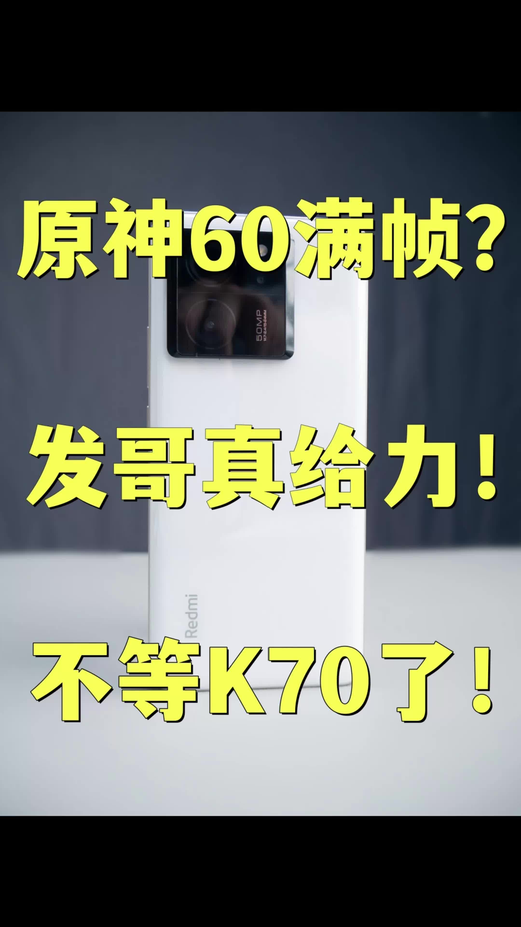 曾经的性价比之王手机还值得买吗？