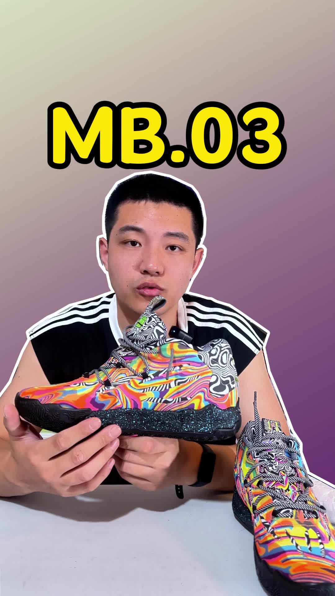 MB.03联名配色开箱，这颜值不好评价！