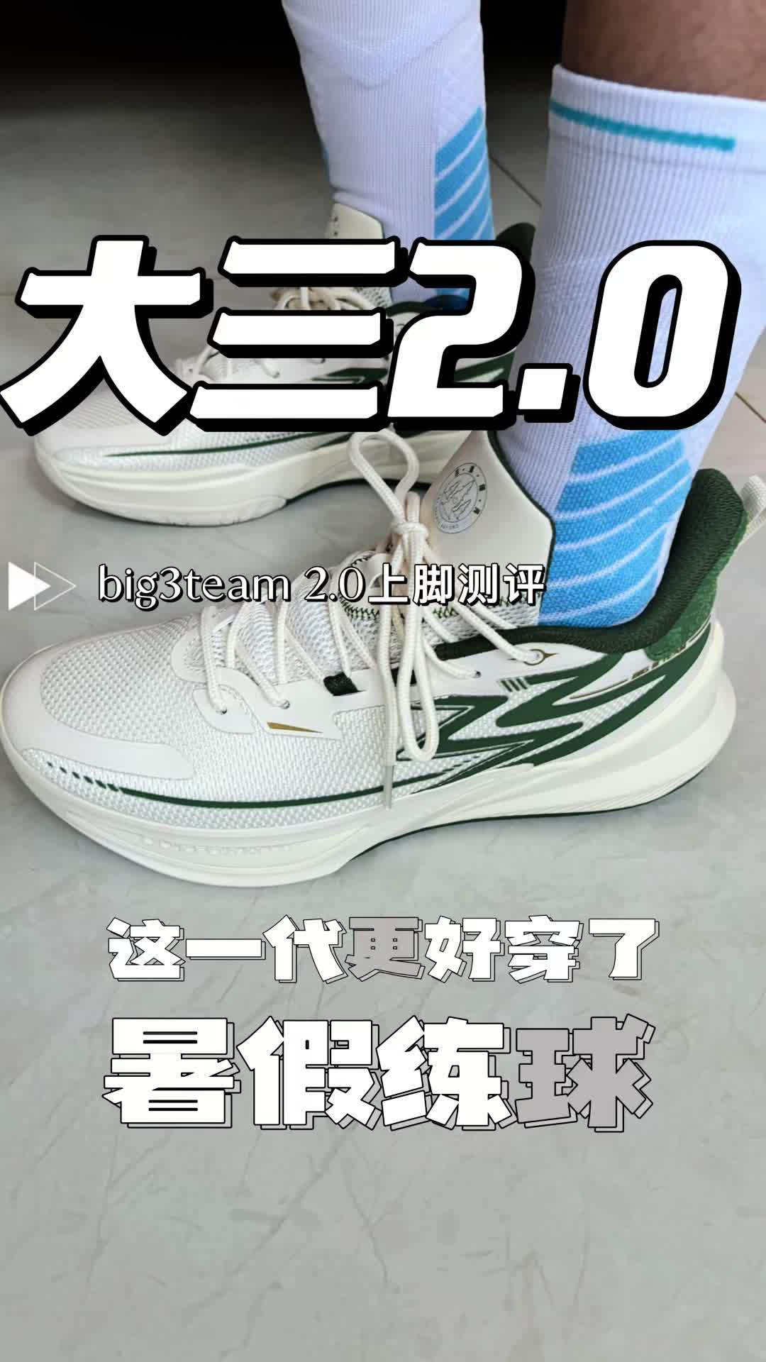 学生党暑期送礼必备