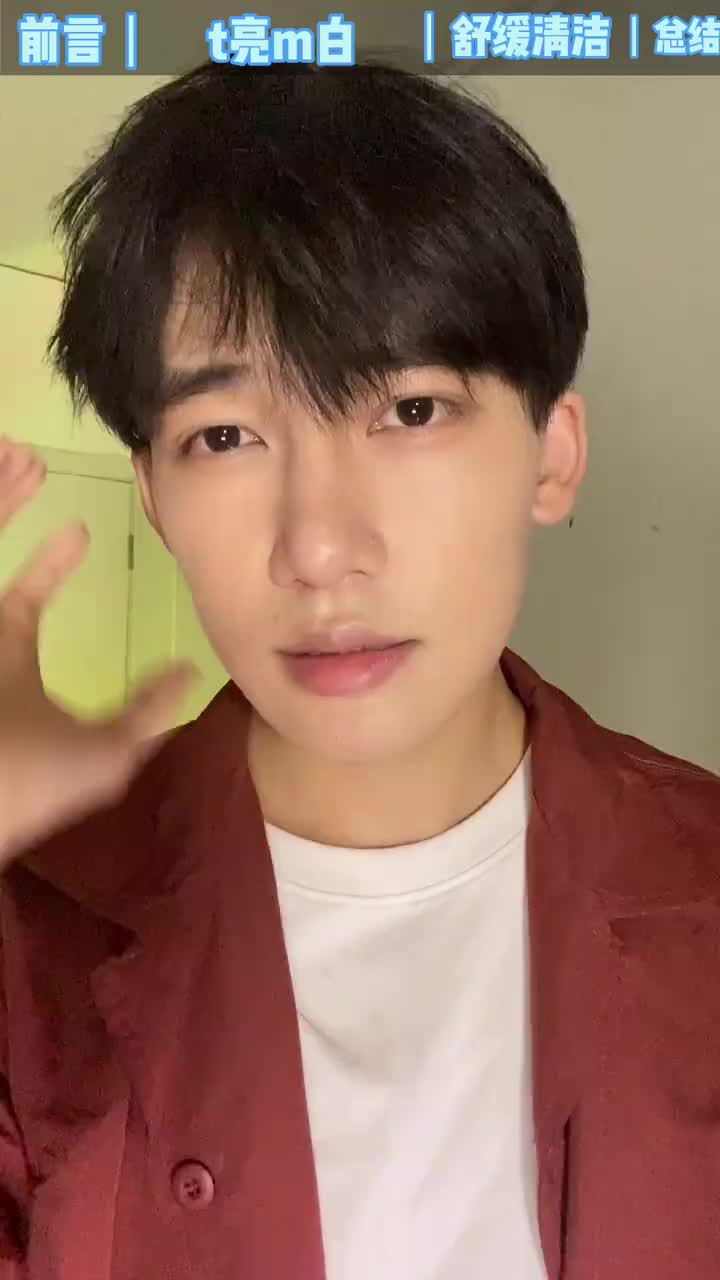 三招改善肤质｜成本低至十几块😭