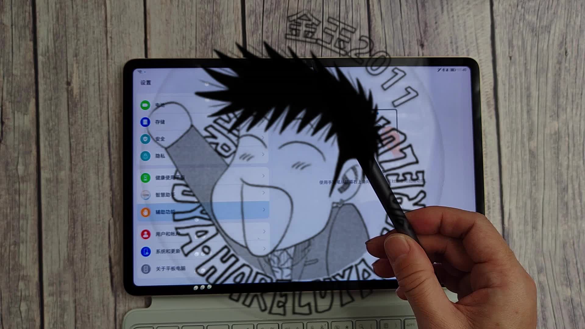 Magic Pencil 3手写笔全局批注功能分享