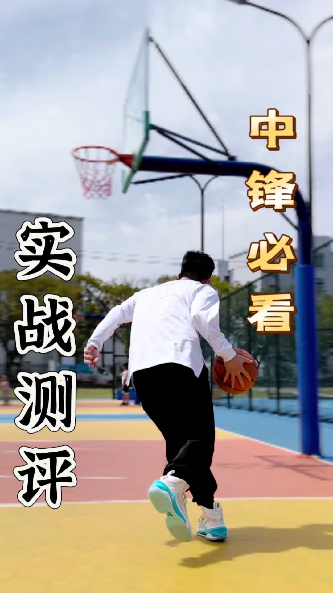 锋线必看！这Zoom真的澎湃到我了！
