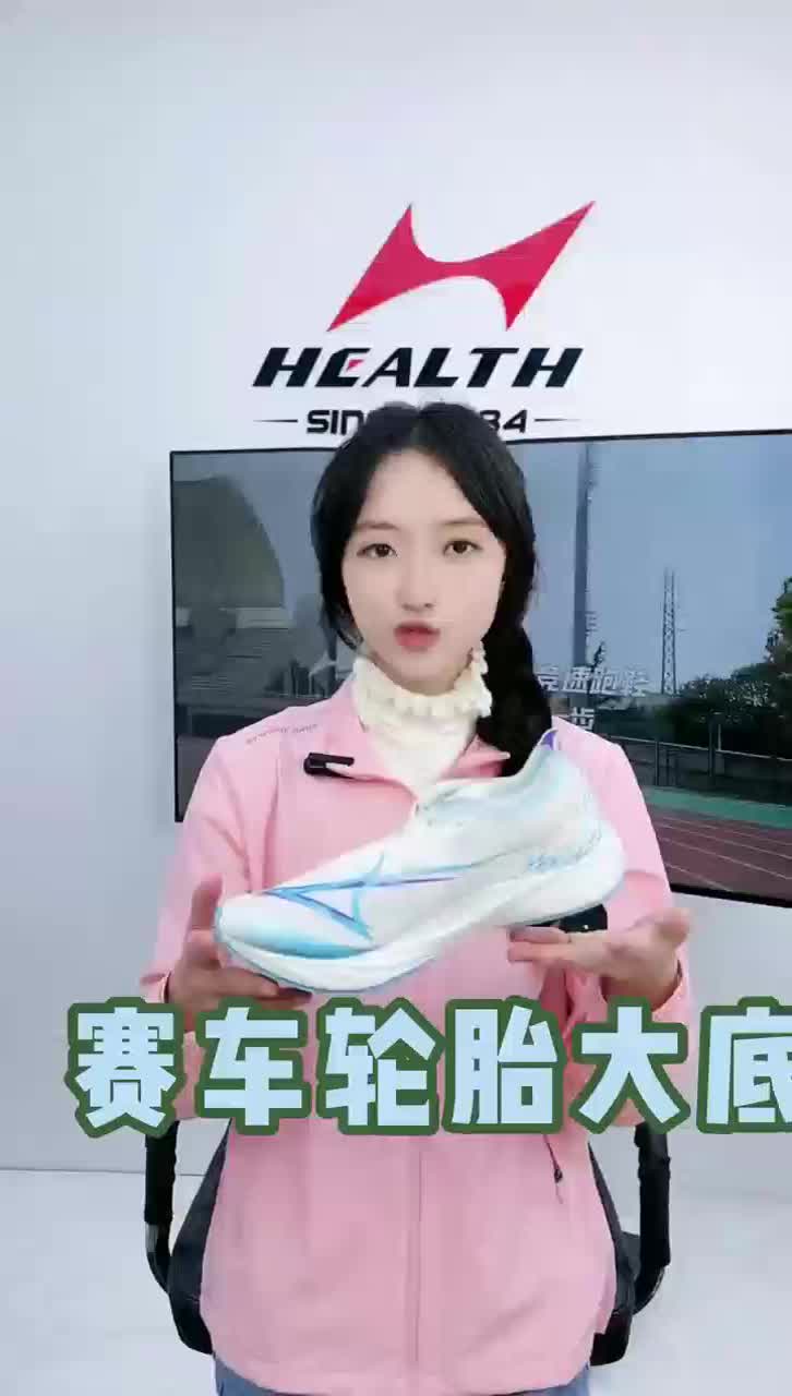 日常训练比赛一双鞋子就搞定