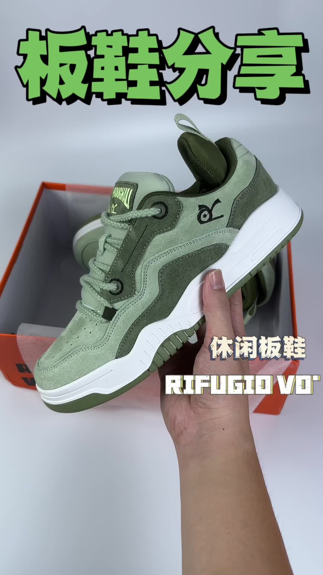 出游鞋搭子❗️｜原来绿色系板鞋这么好看🤩
