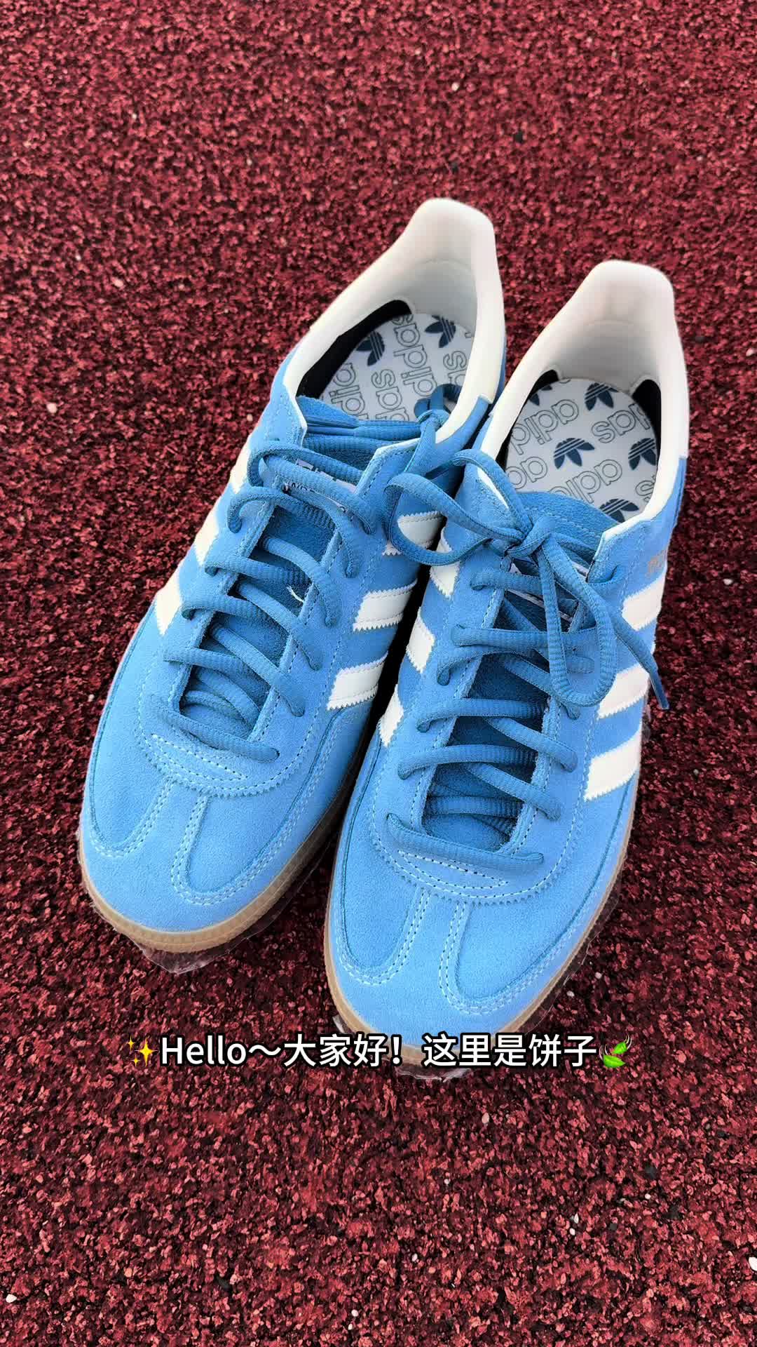 还得是阿迪蓝呀～