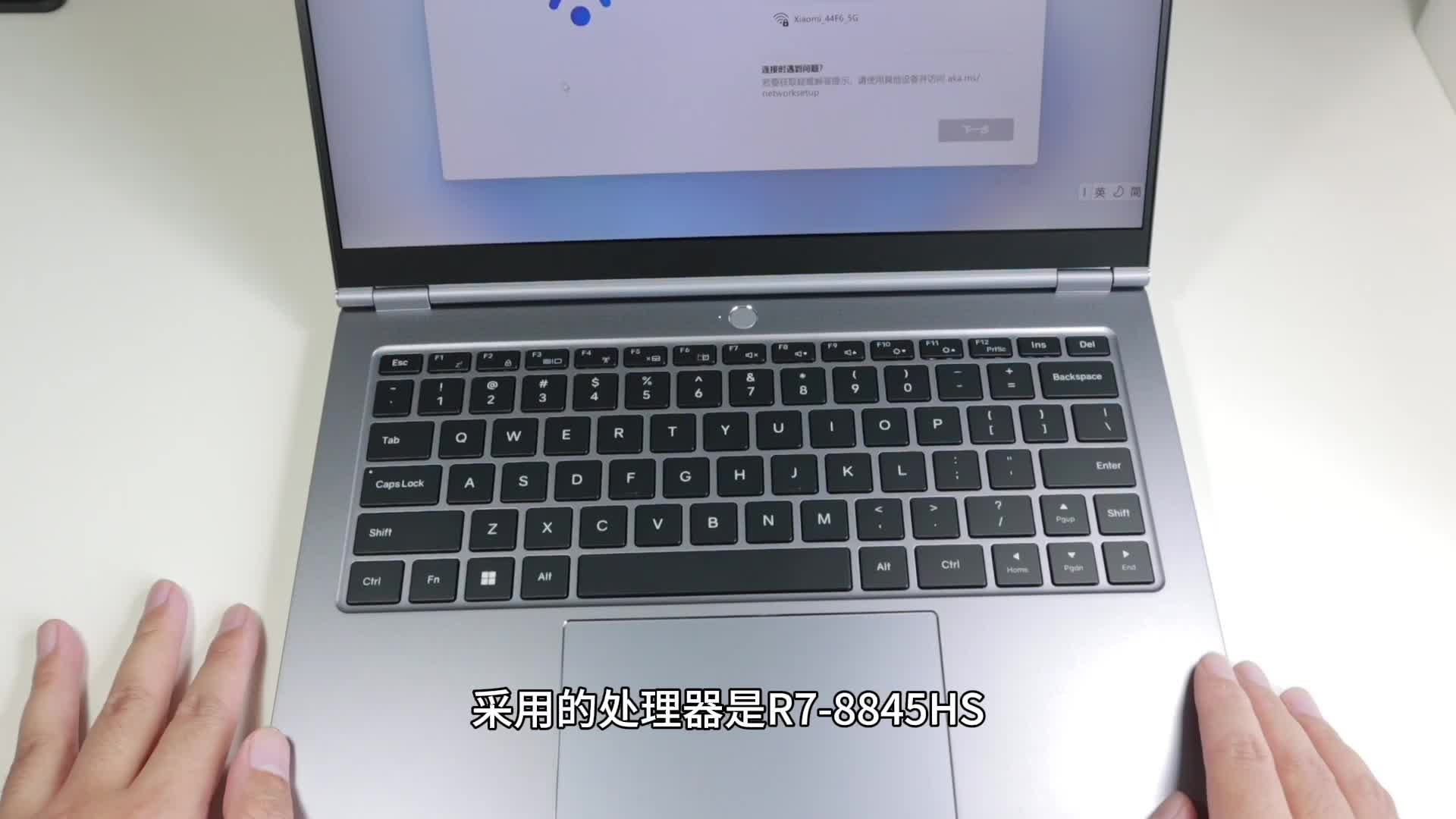 新晋大学生笔记本推荐，性价比高，质感出奇还不错，机械革命14X
